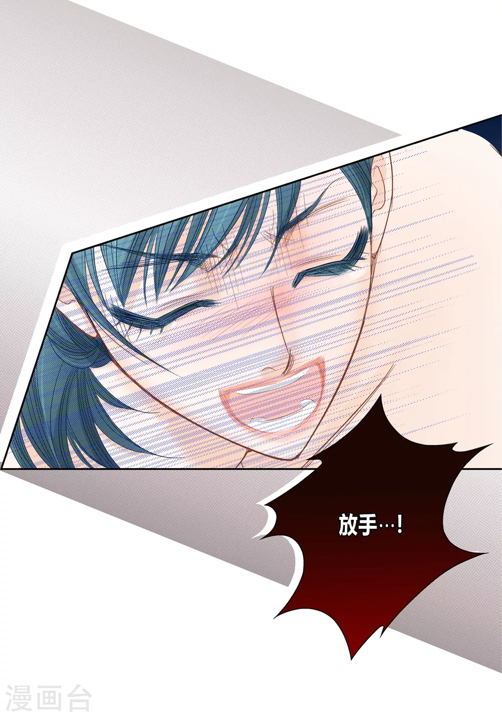 第156话 第35页