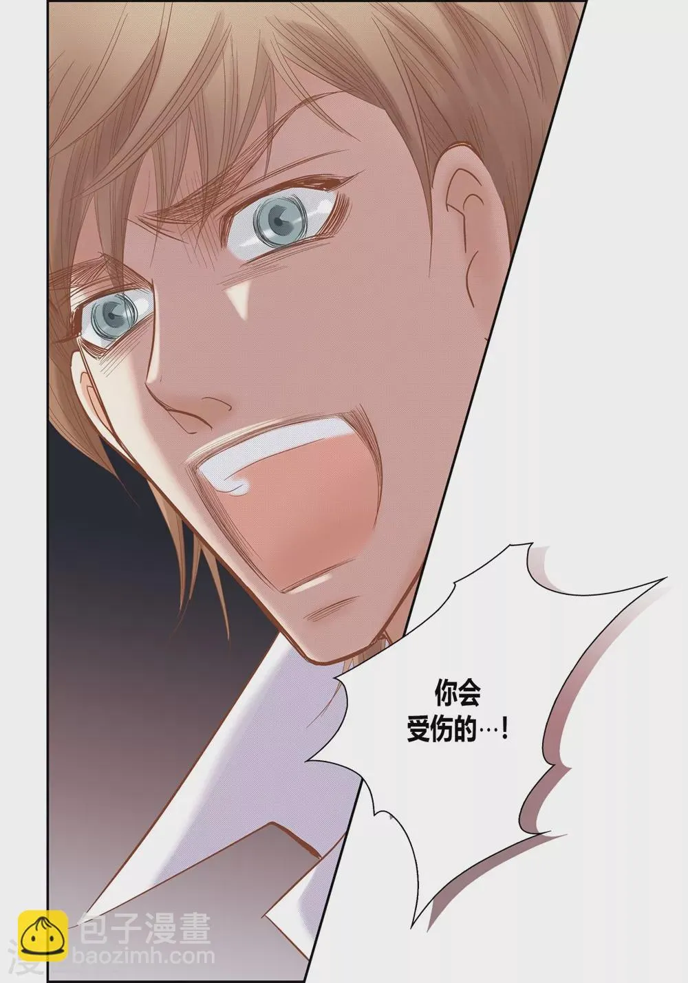 第156话 第38页