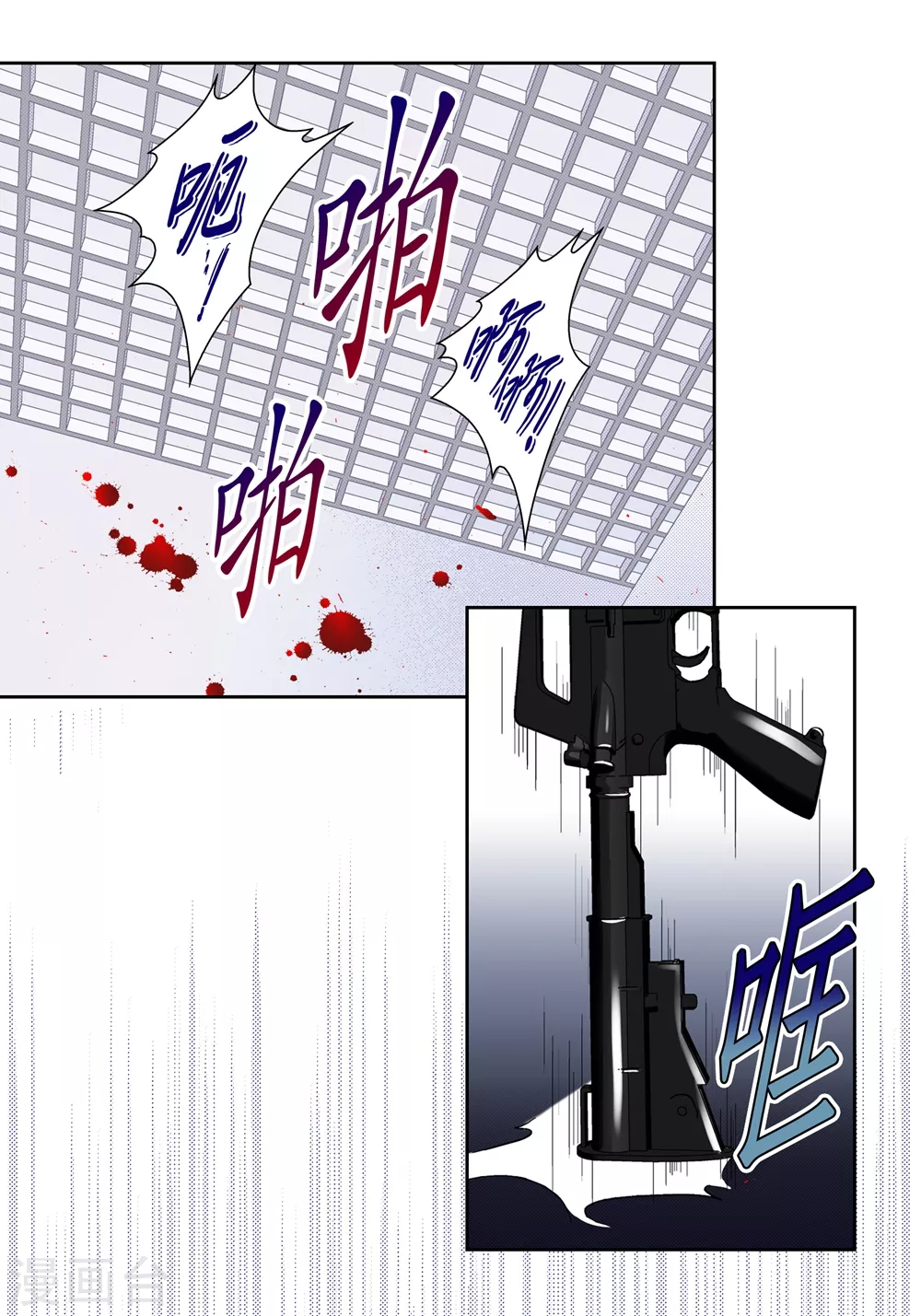 第155话 第10页