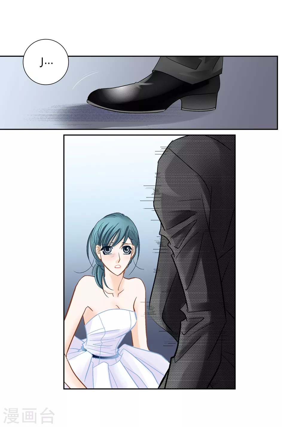 第155话 第16页
