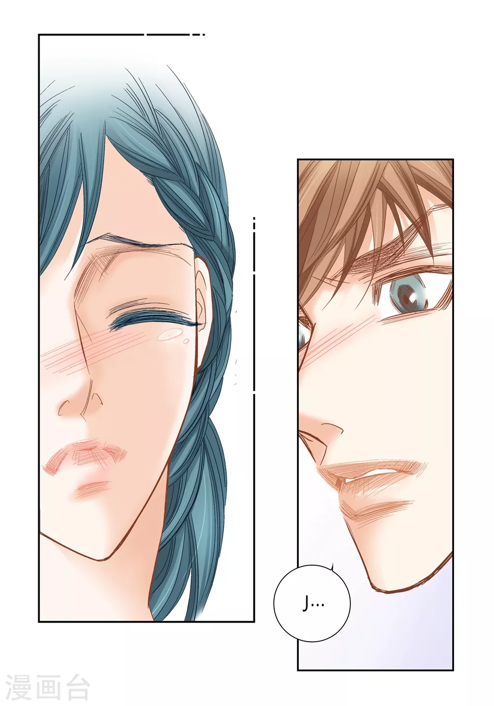 第155话 第20页