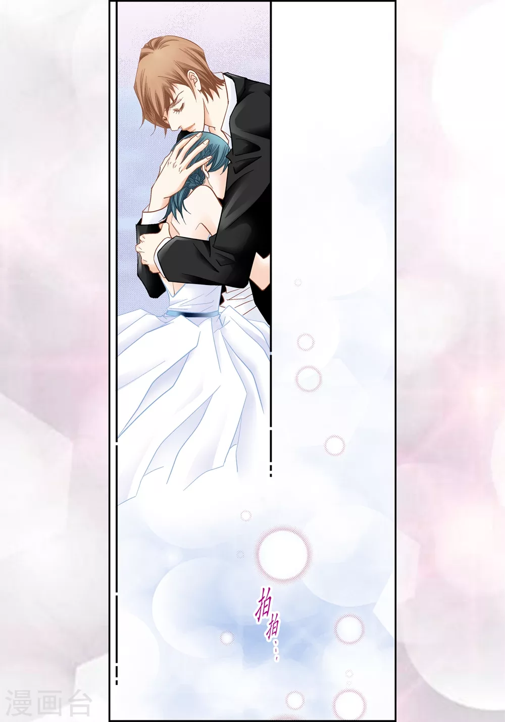 第155话 第24页