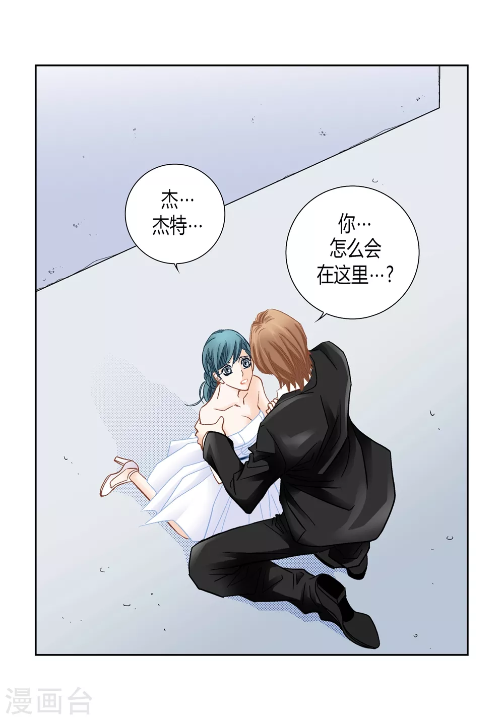 第155话 第25页