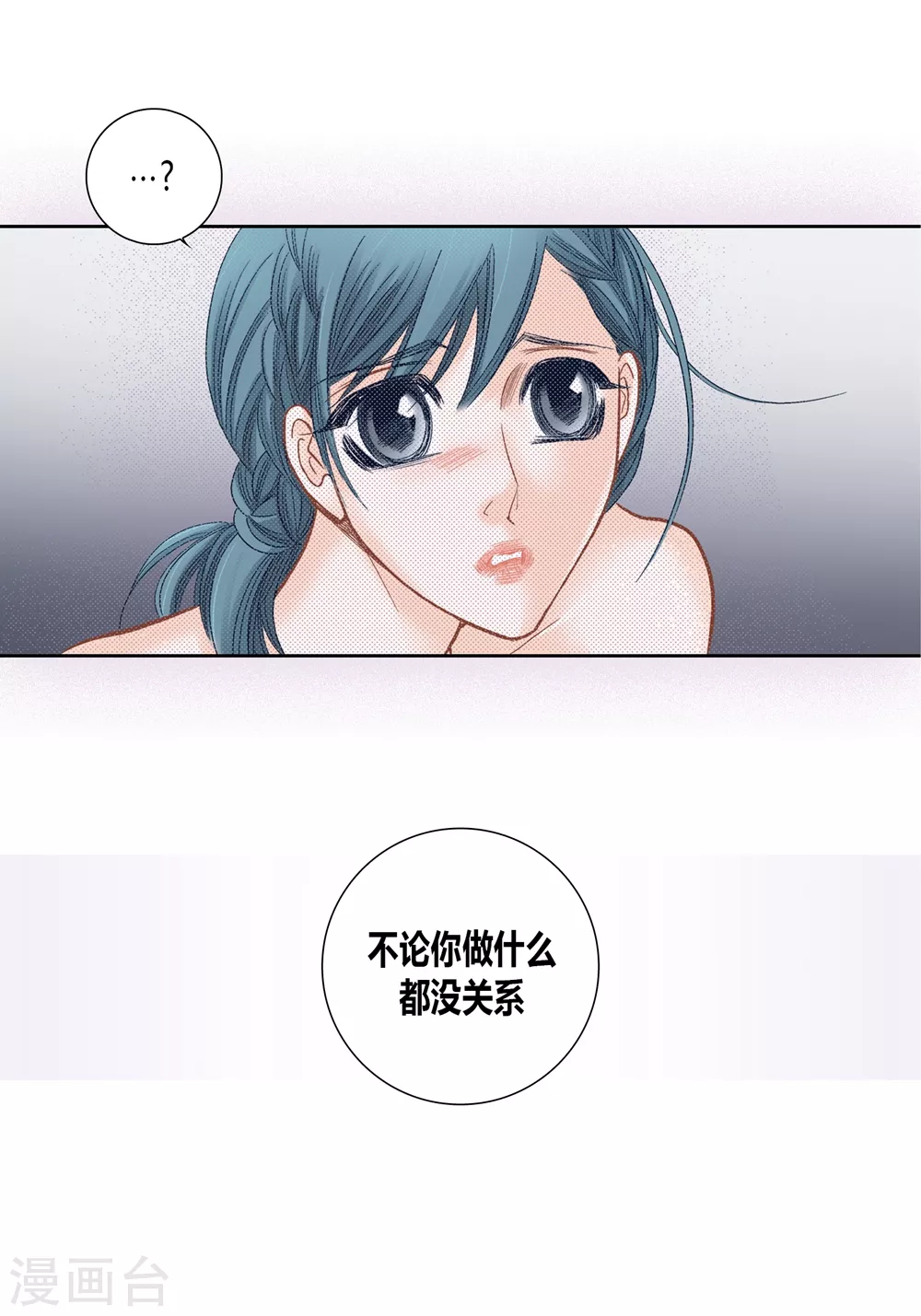 第155话 第27页
