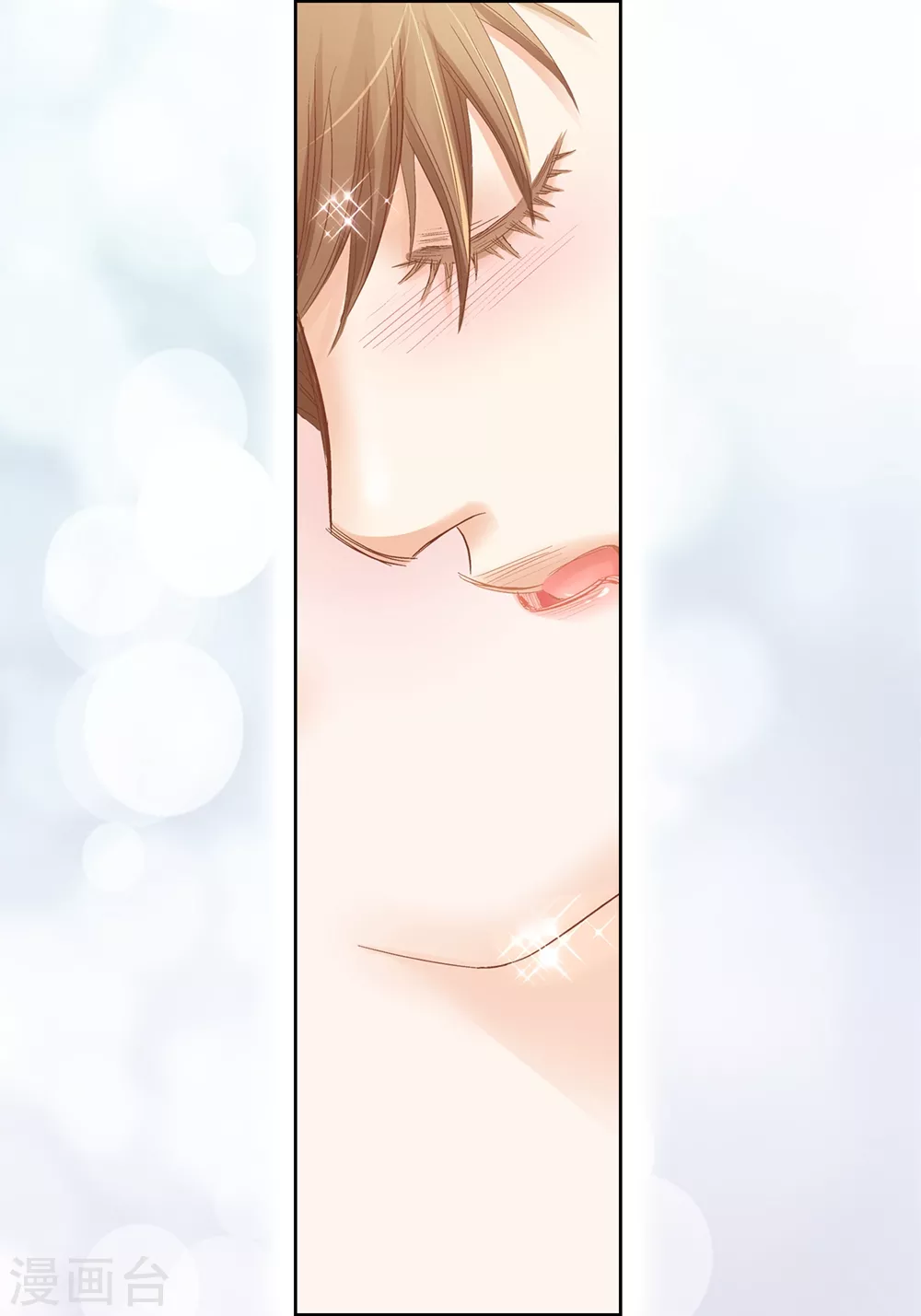 第155话 第33页
