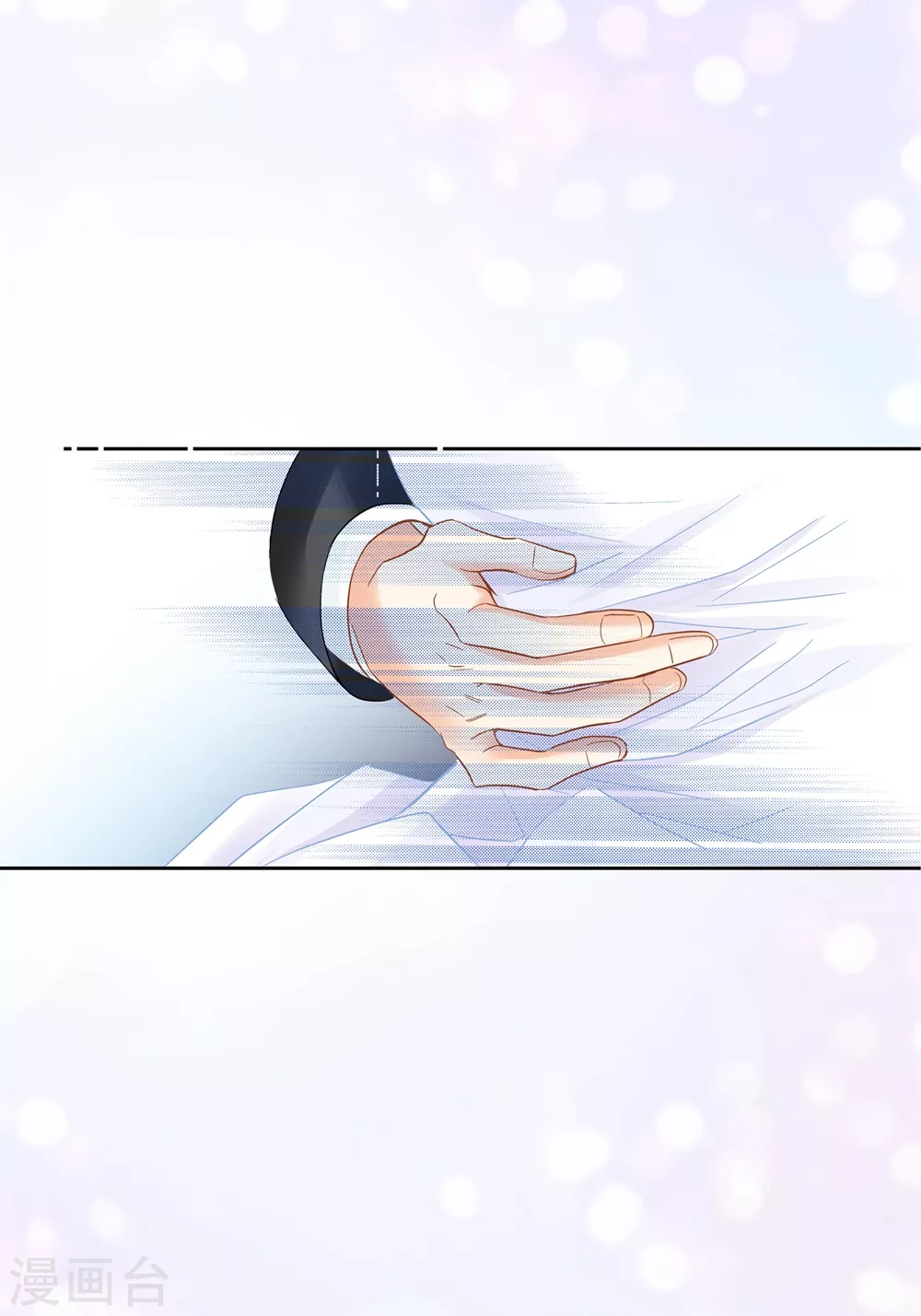 第155话 第35页