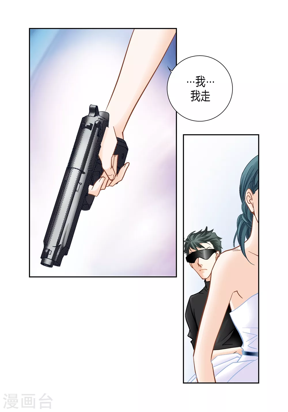 第154话 第8页