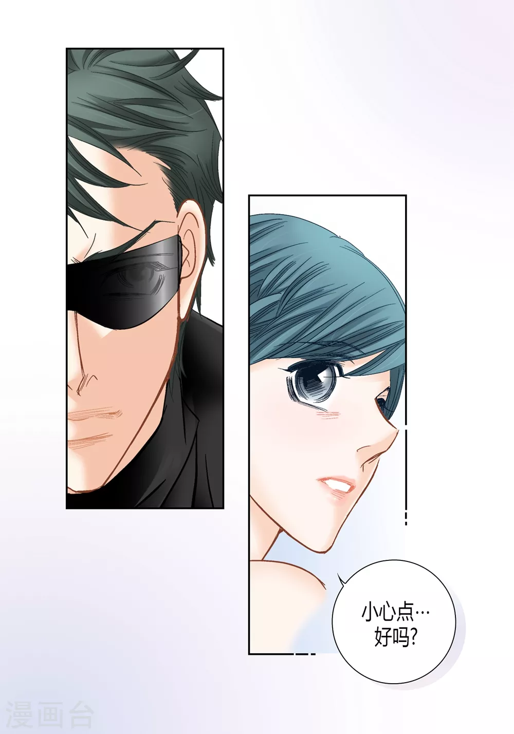 第154话 第9页