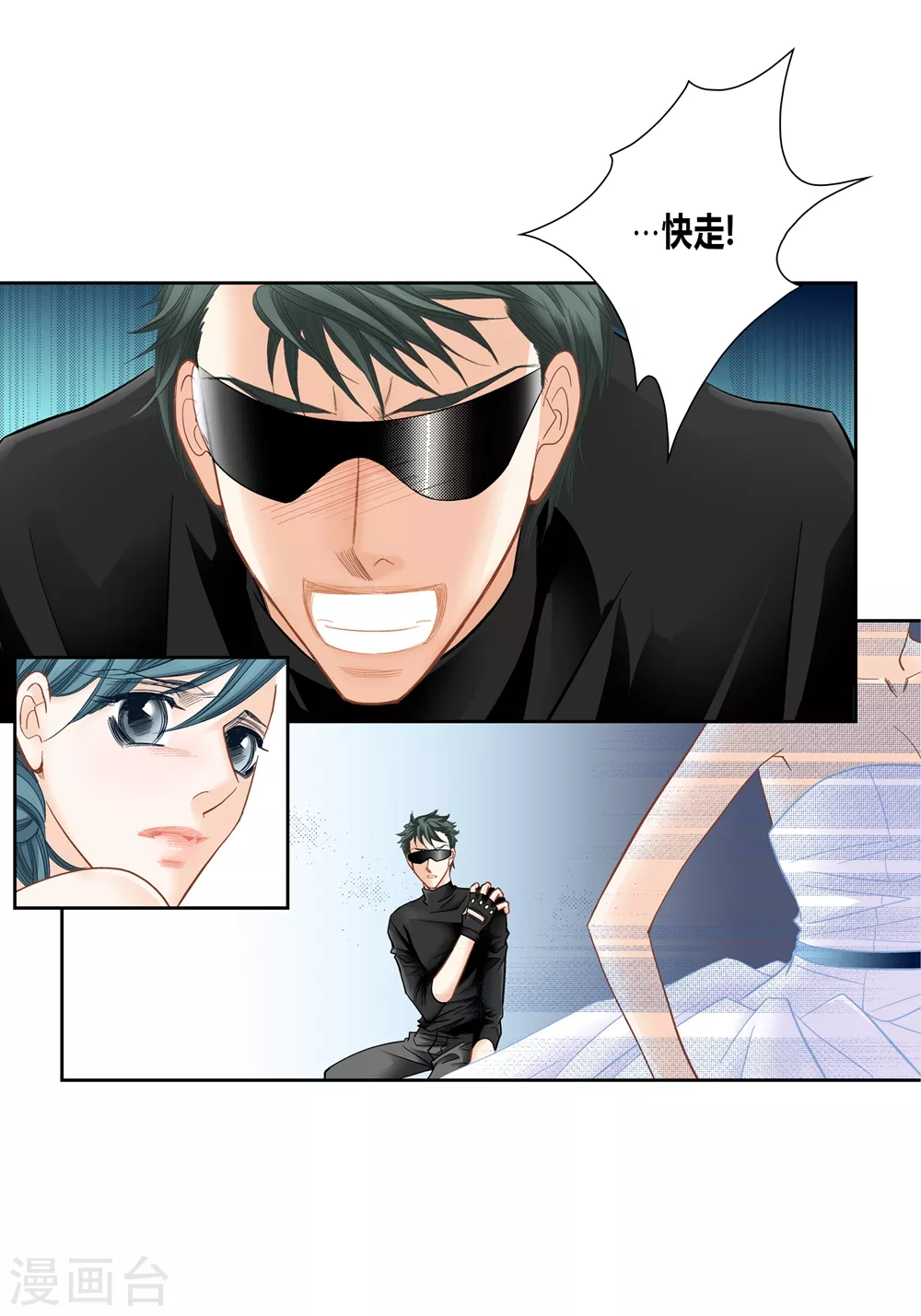 第154话 第10页
