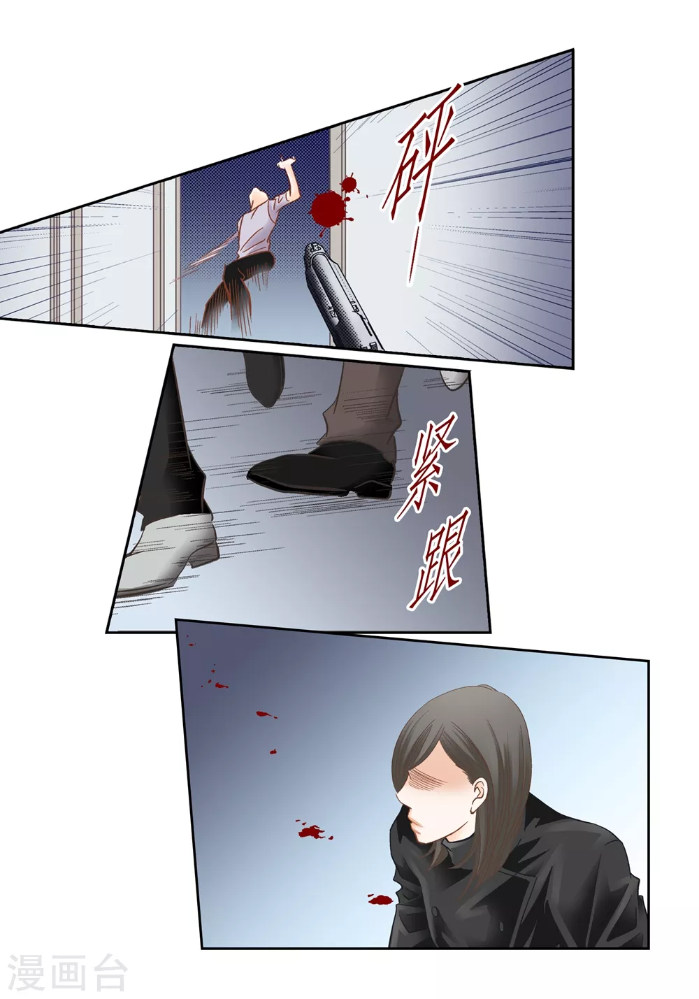 第154话 第12页