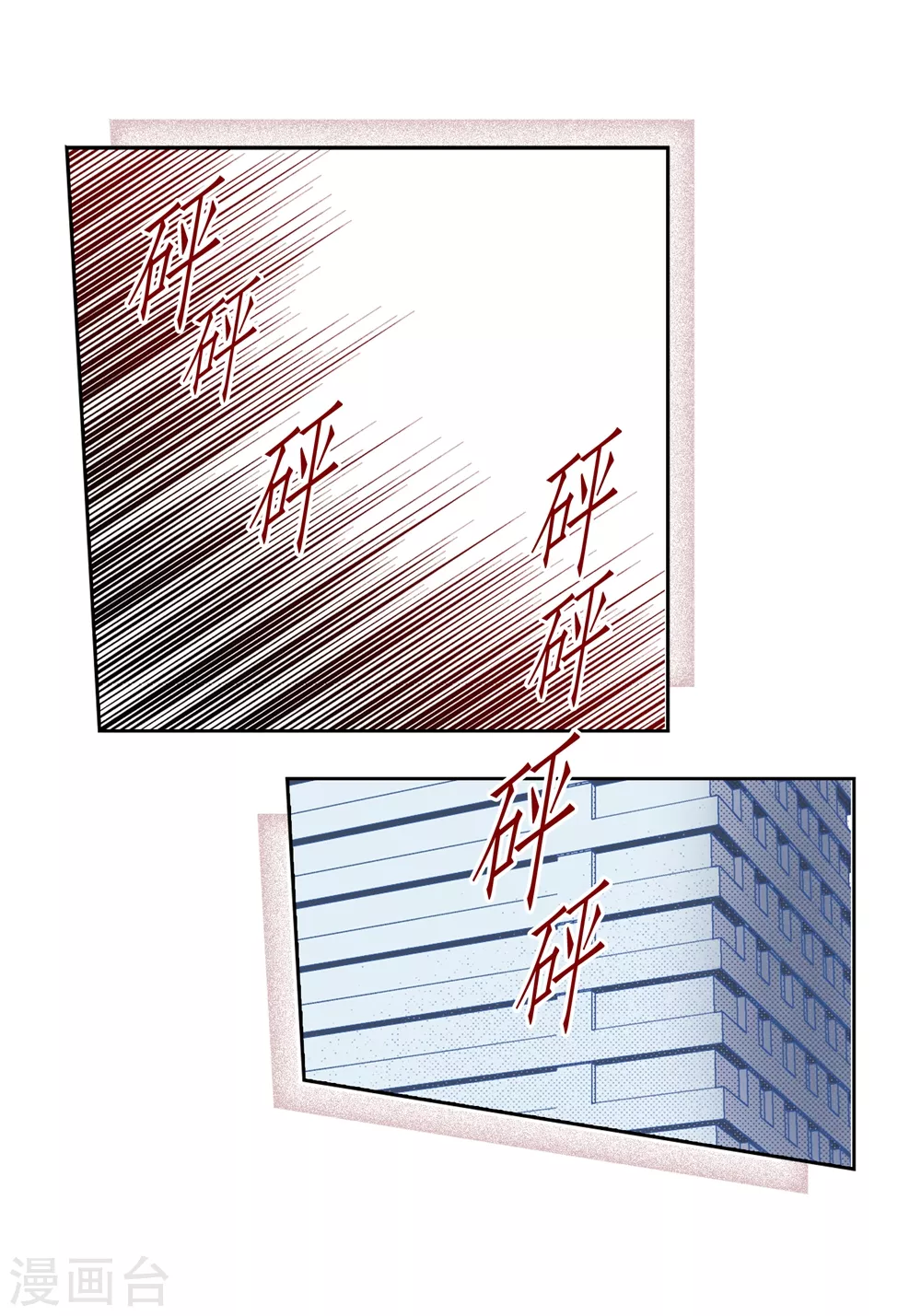 第154话 第14页