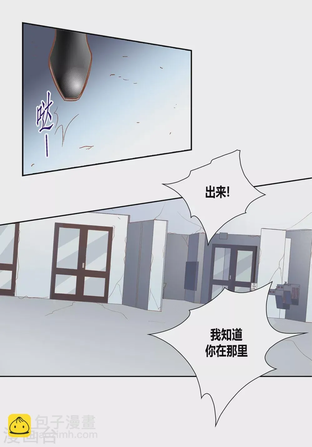 第154话 第16页