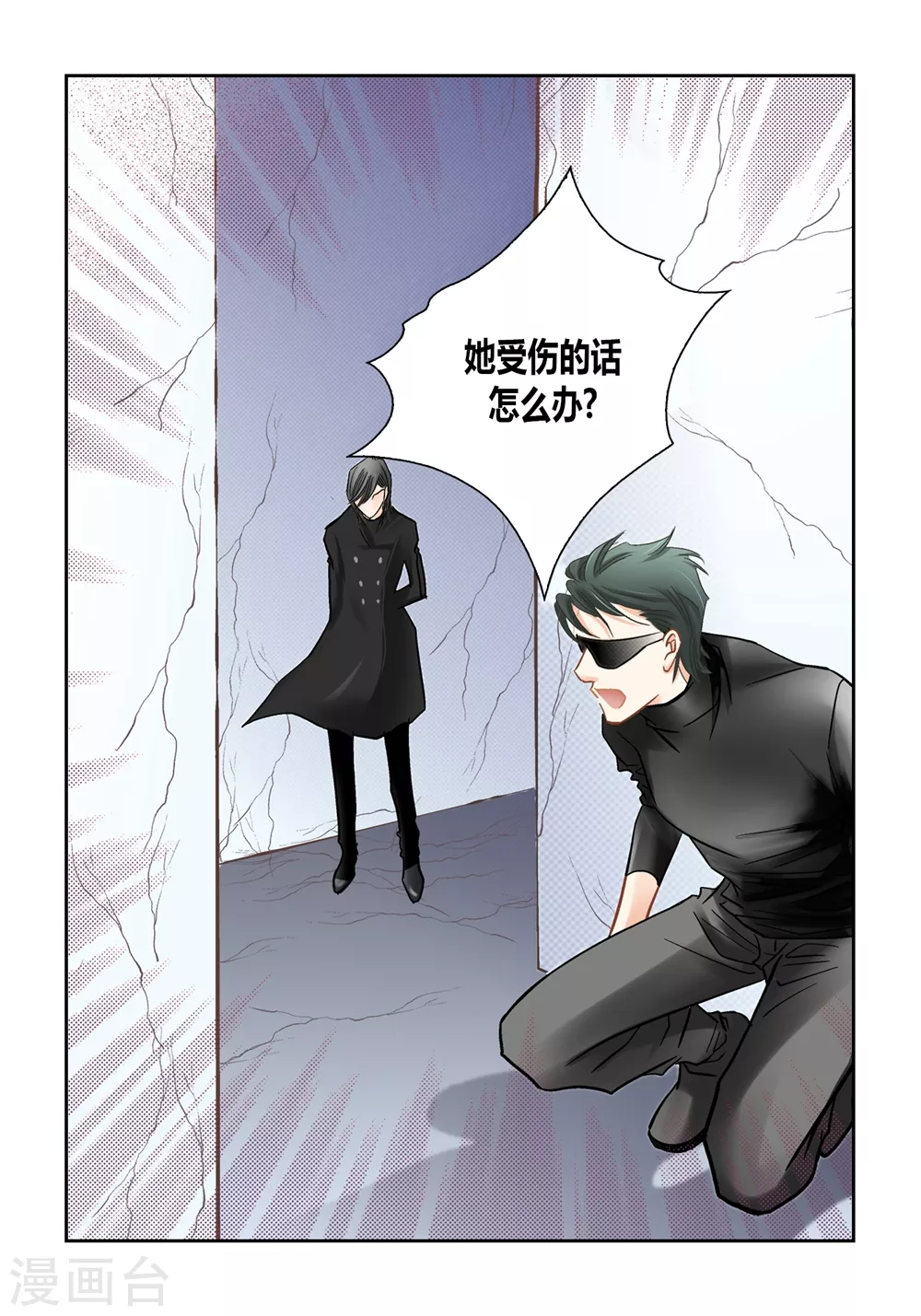 第154话 第19页