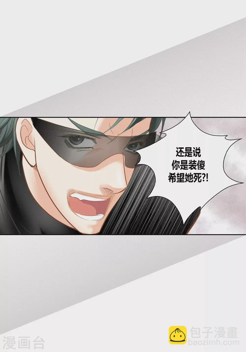 第154话 第22页