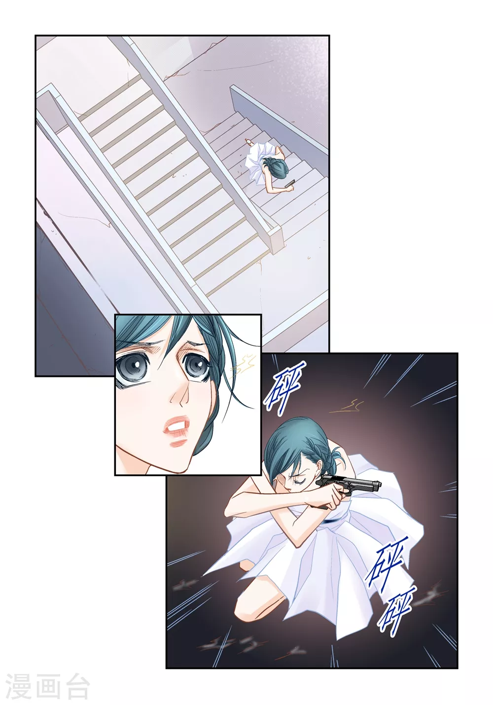 第154话 第23页