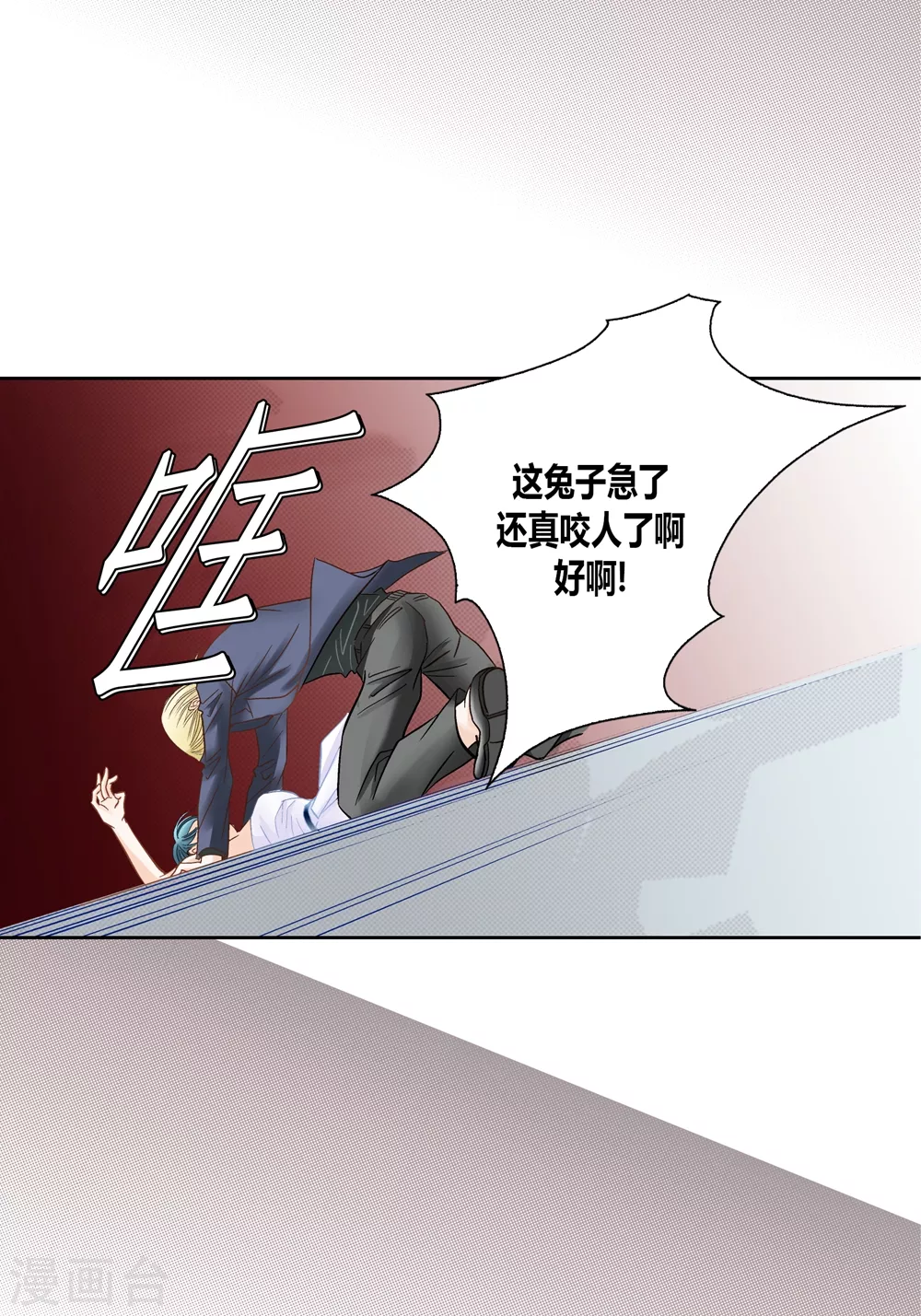 第154话 第28页