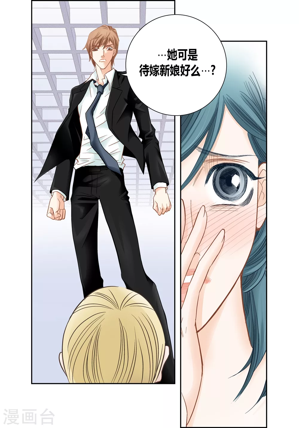 第154话 第33页