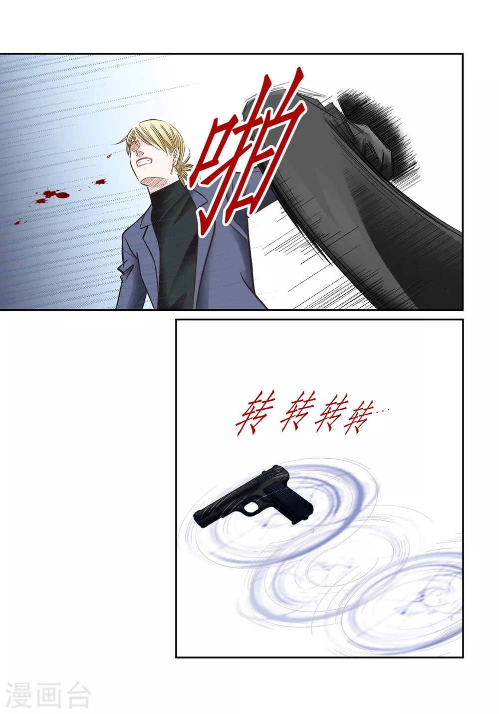 第154话 第36页