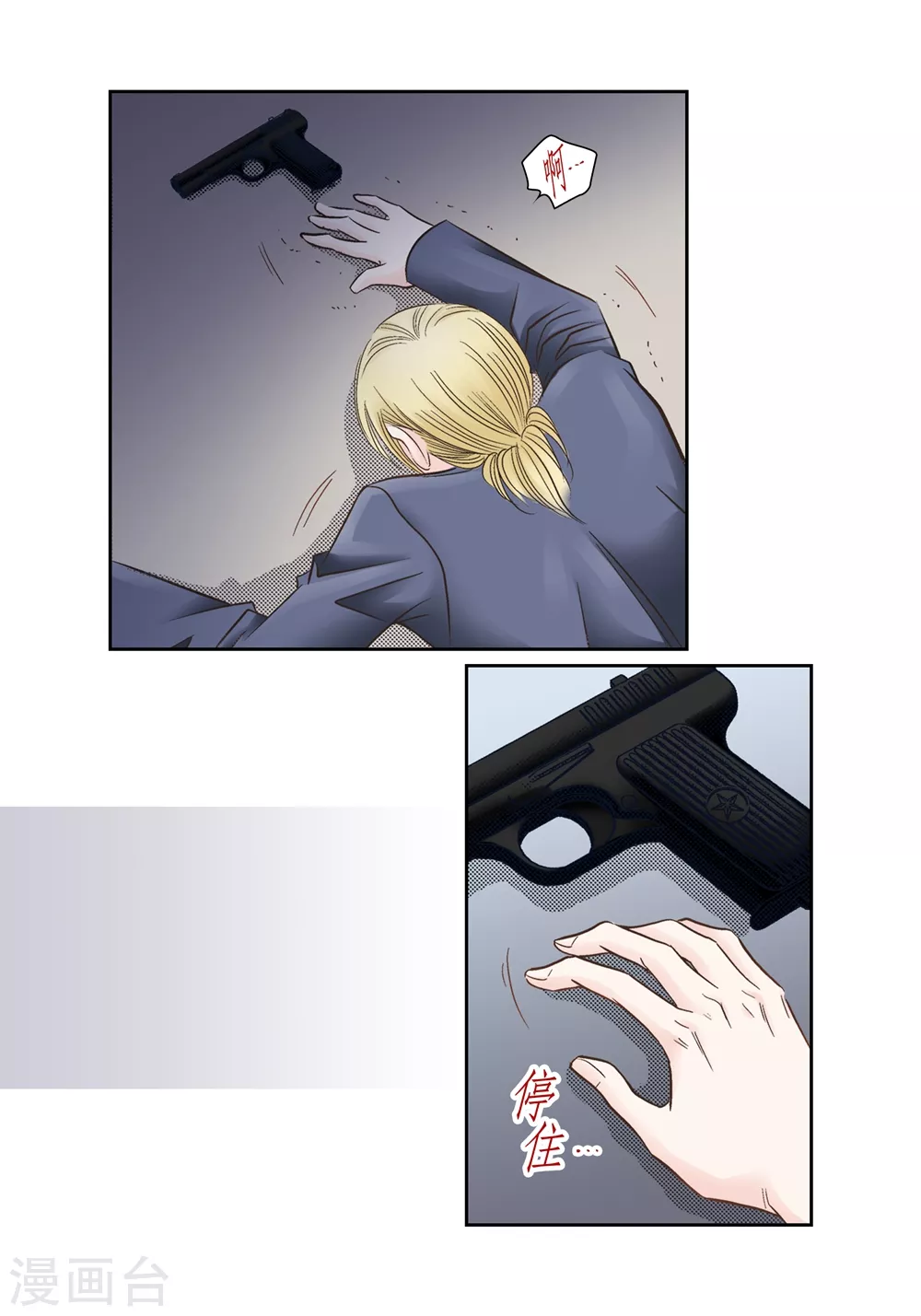 第154话 第37页