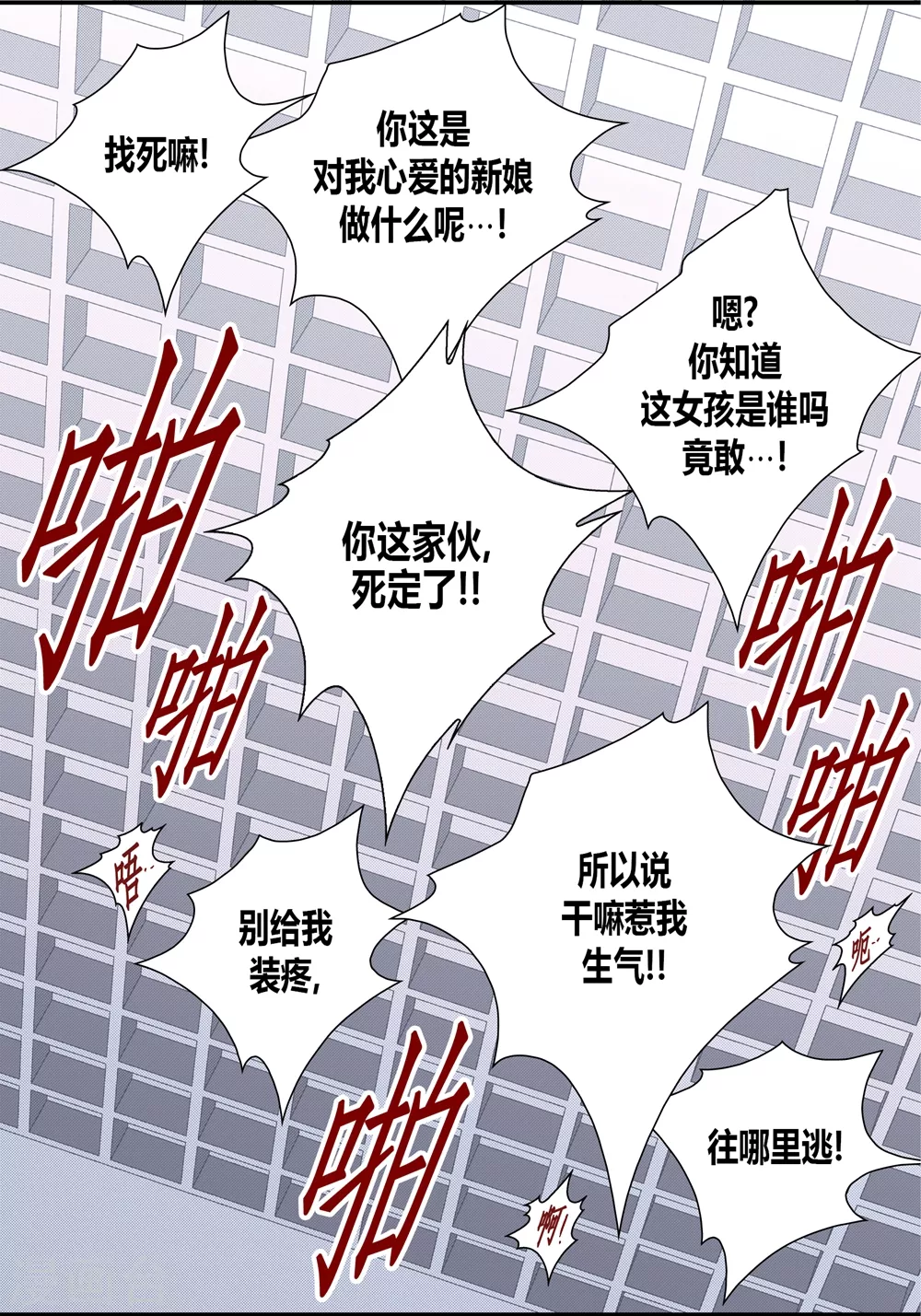 第154话 第39页