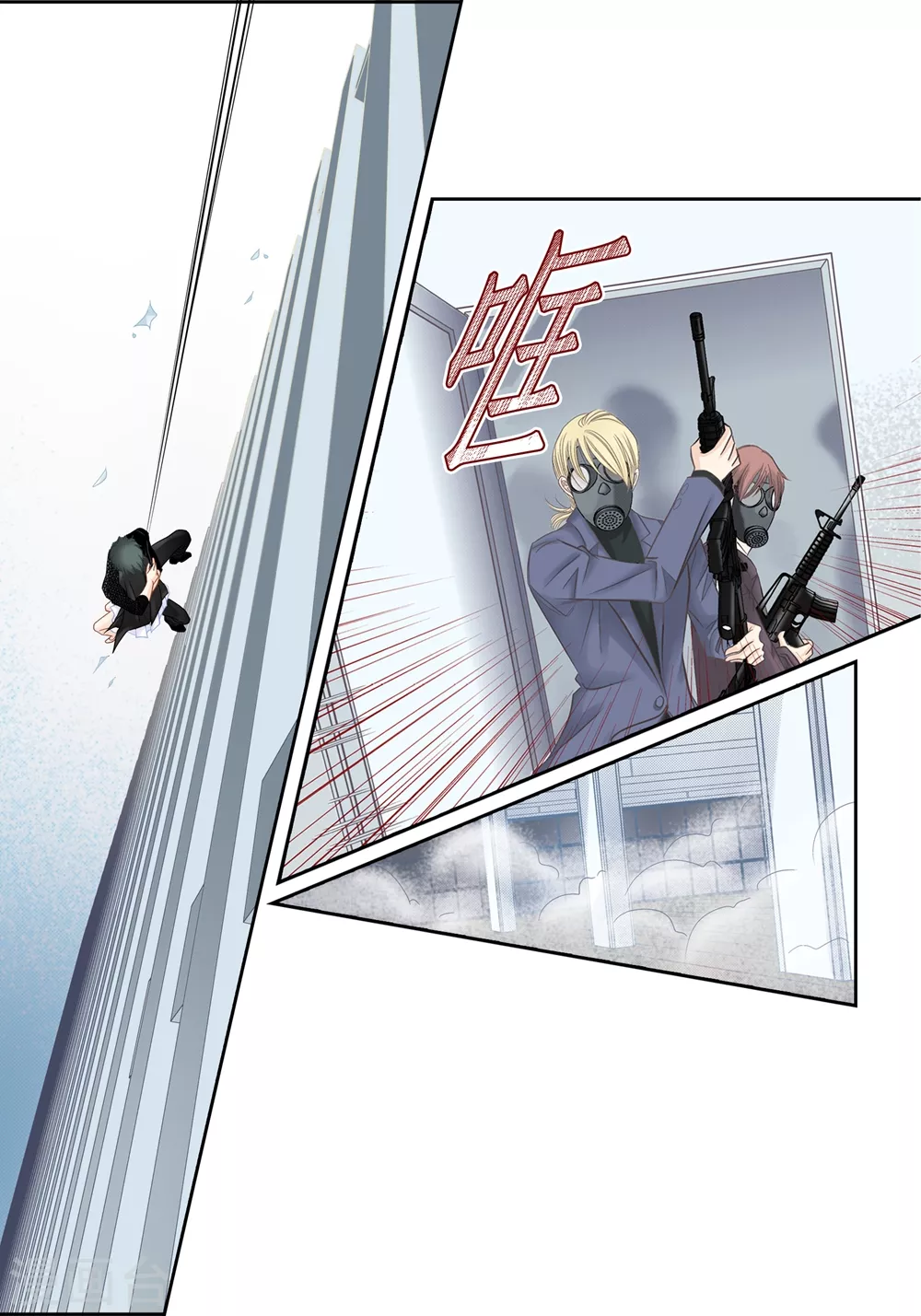 第153话 第3页