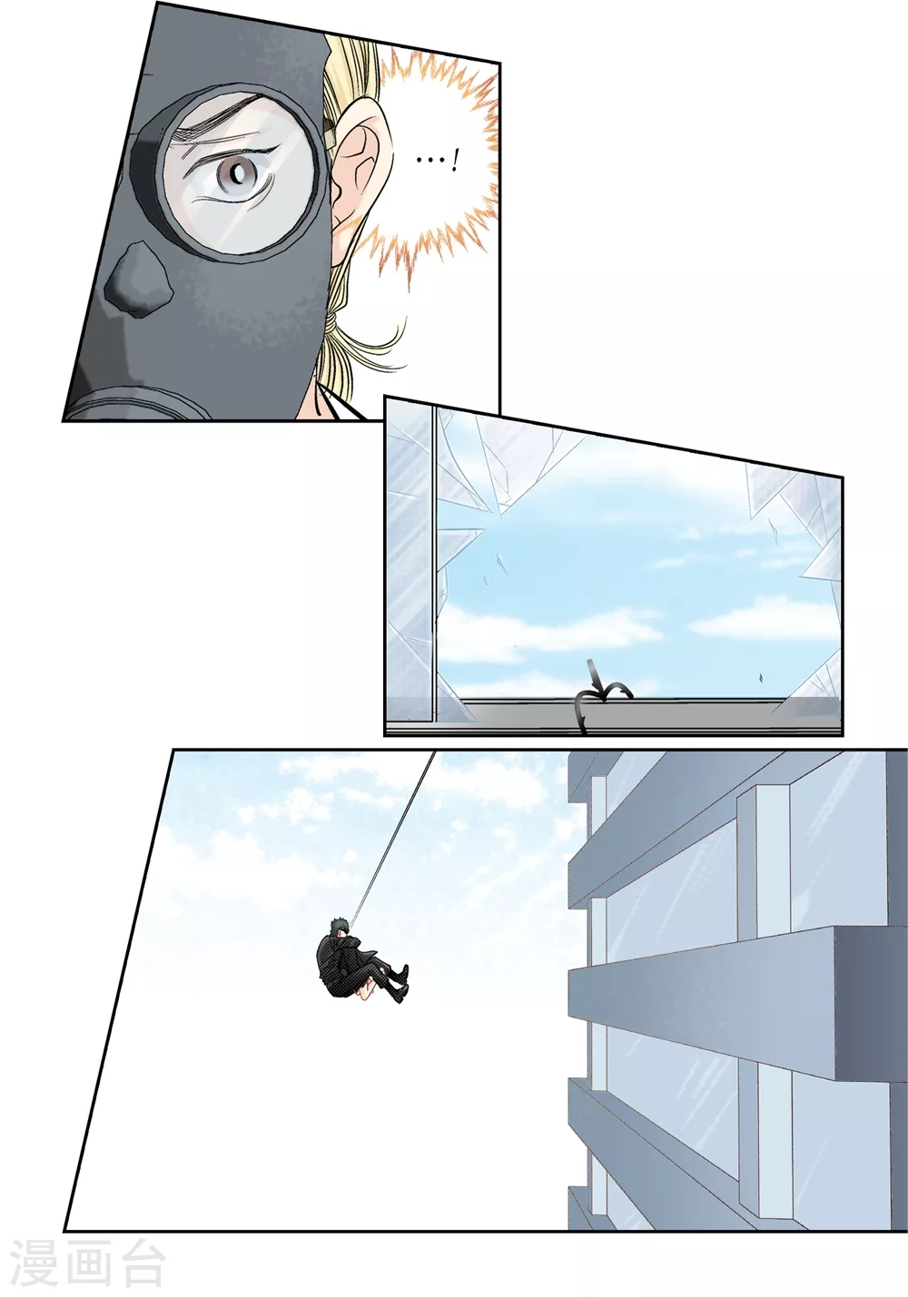第153话 第4页