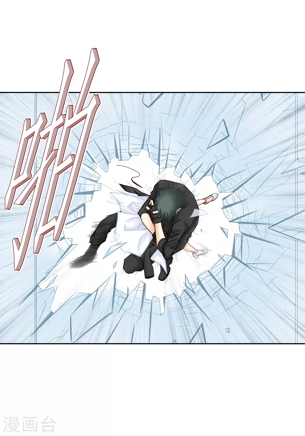 第153话 第5页