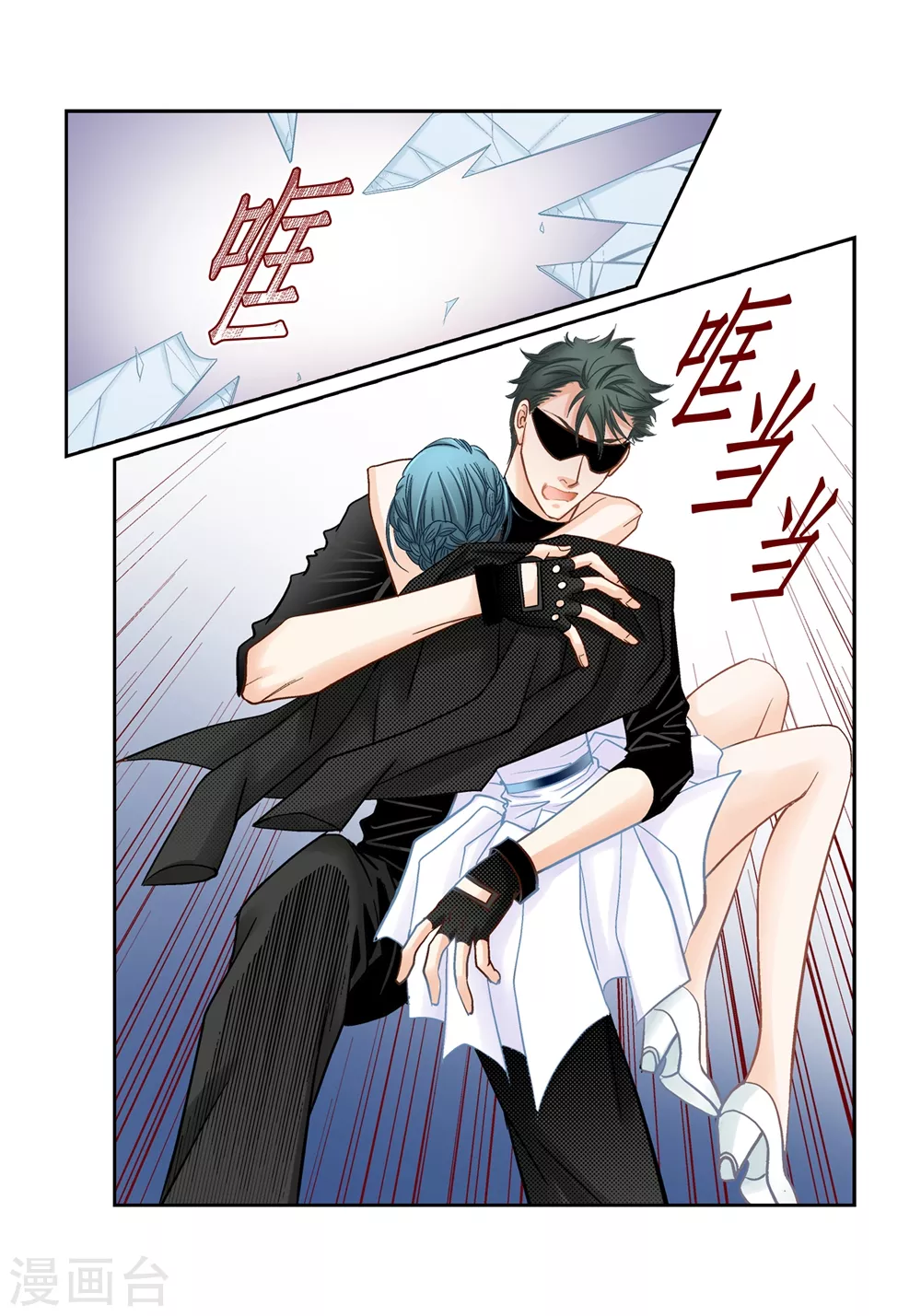 第153话 第6页