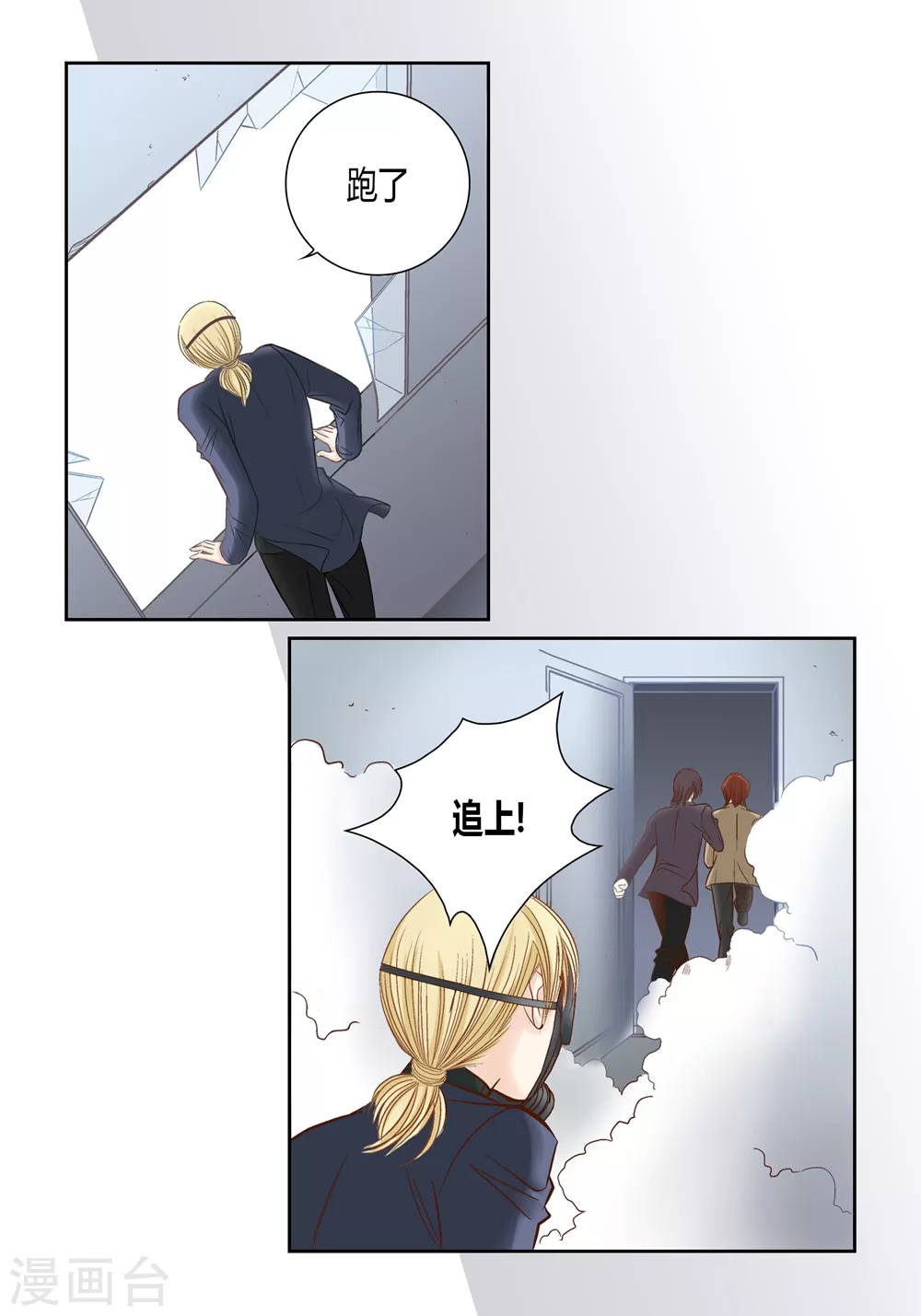 第153话 第10页