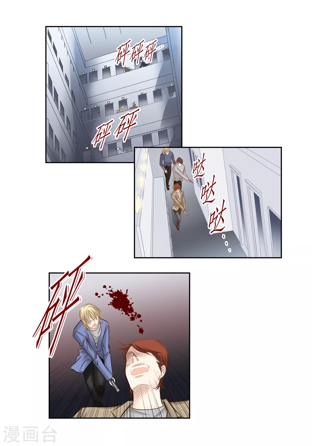 第153话 第11页