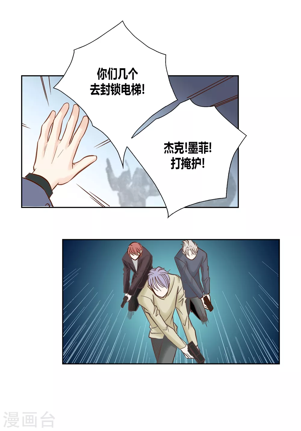 第153话 第13页