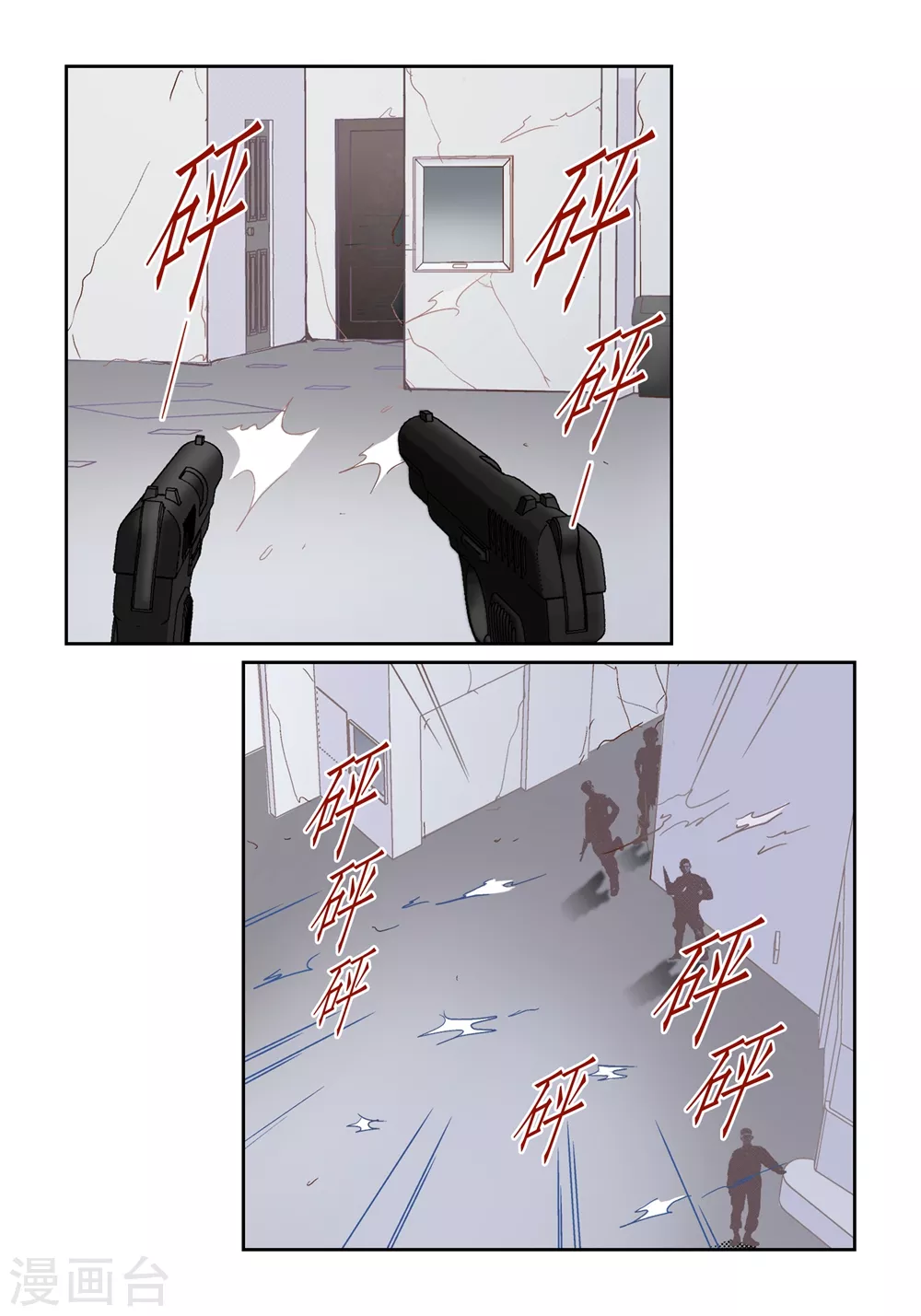 第153话 第14页