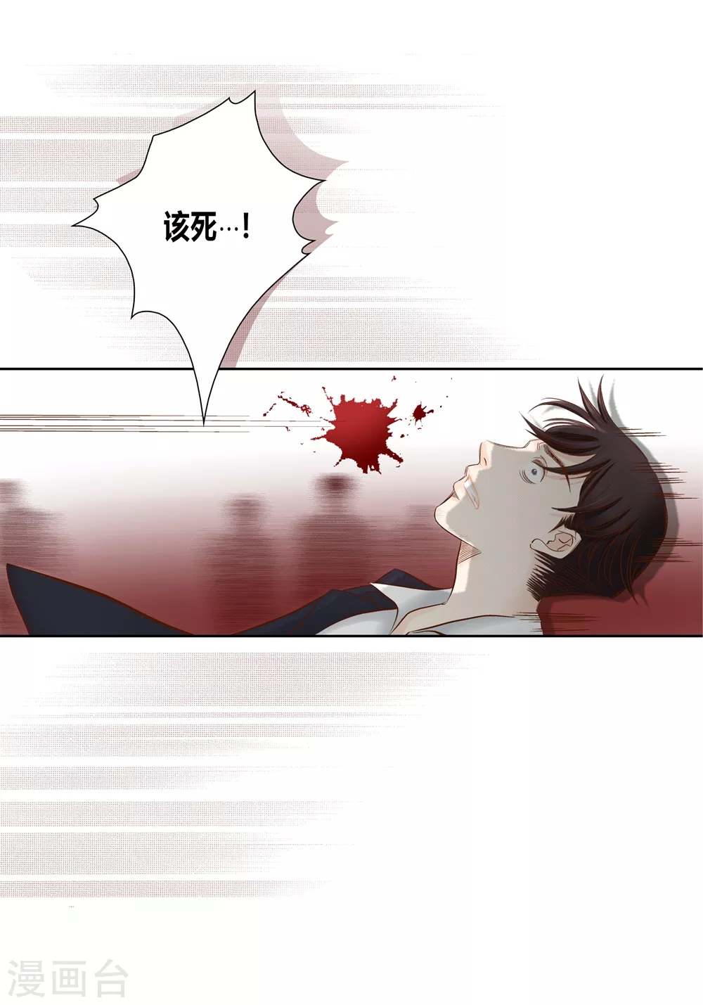 第153话 第15页
