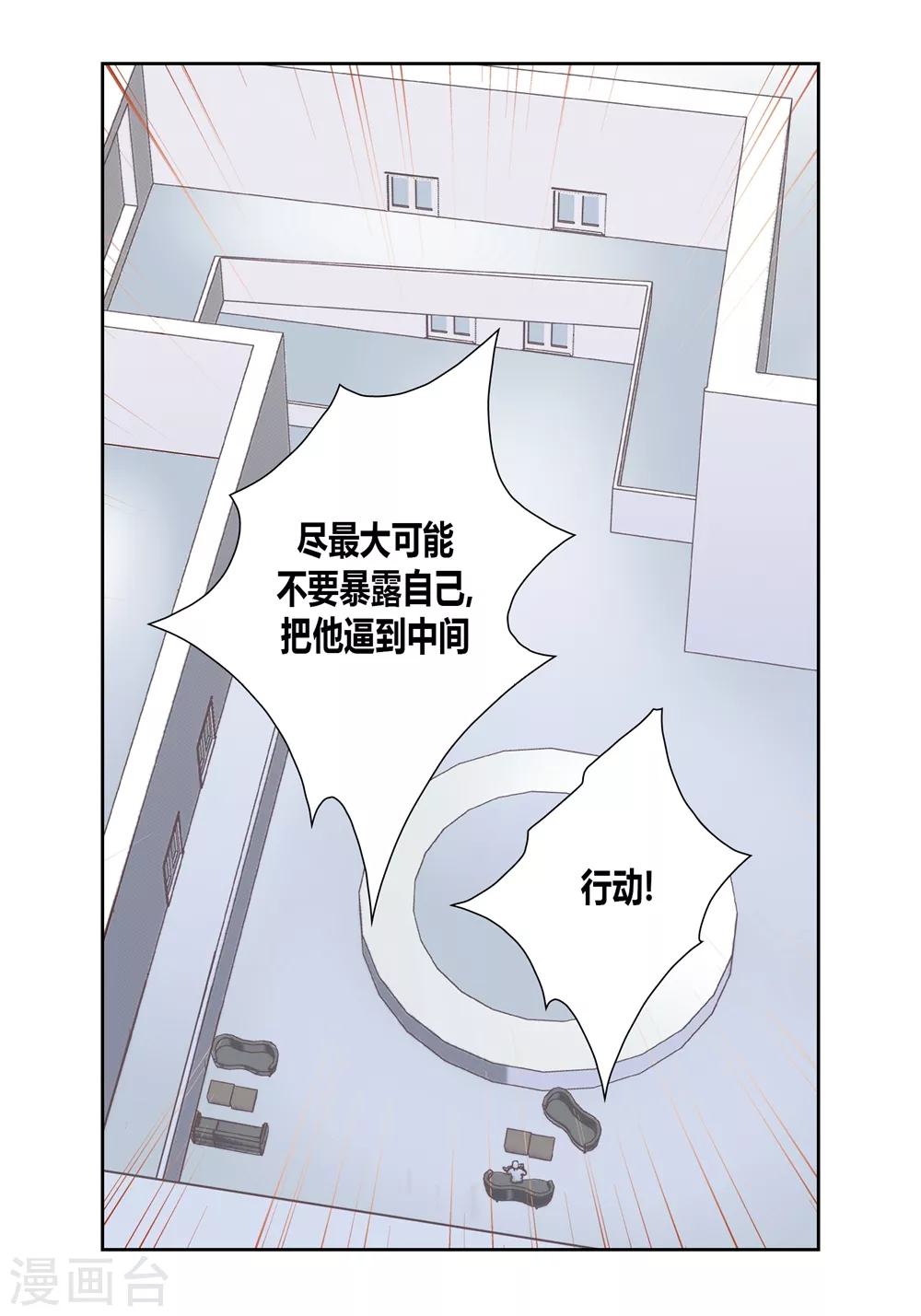第153话 第19页