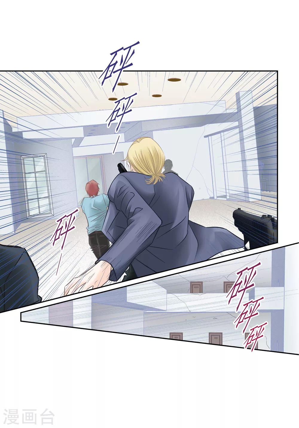 第153话 第20页