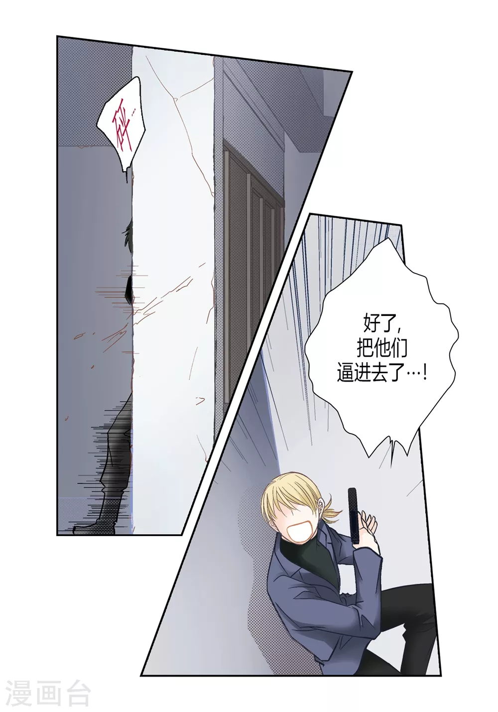 第153话 第21页