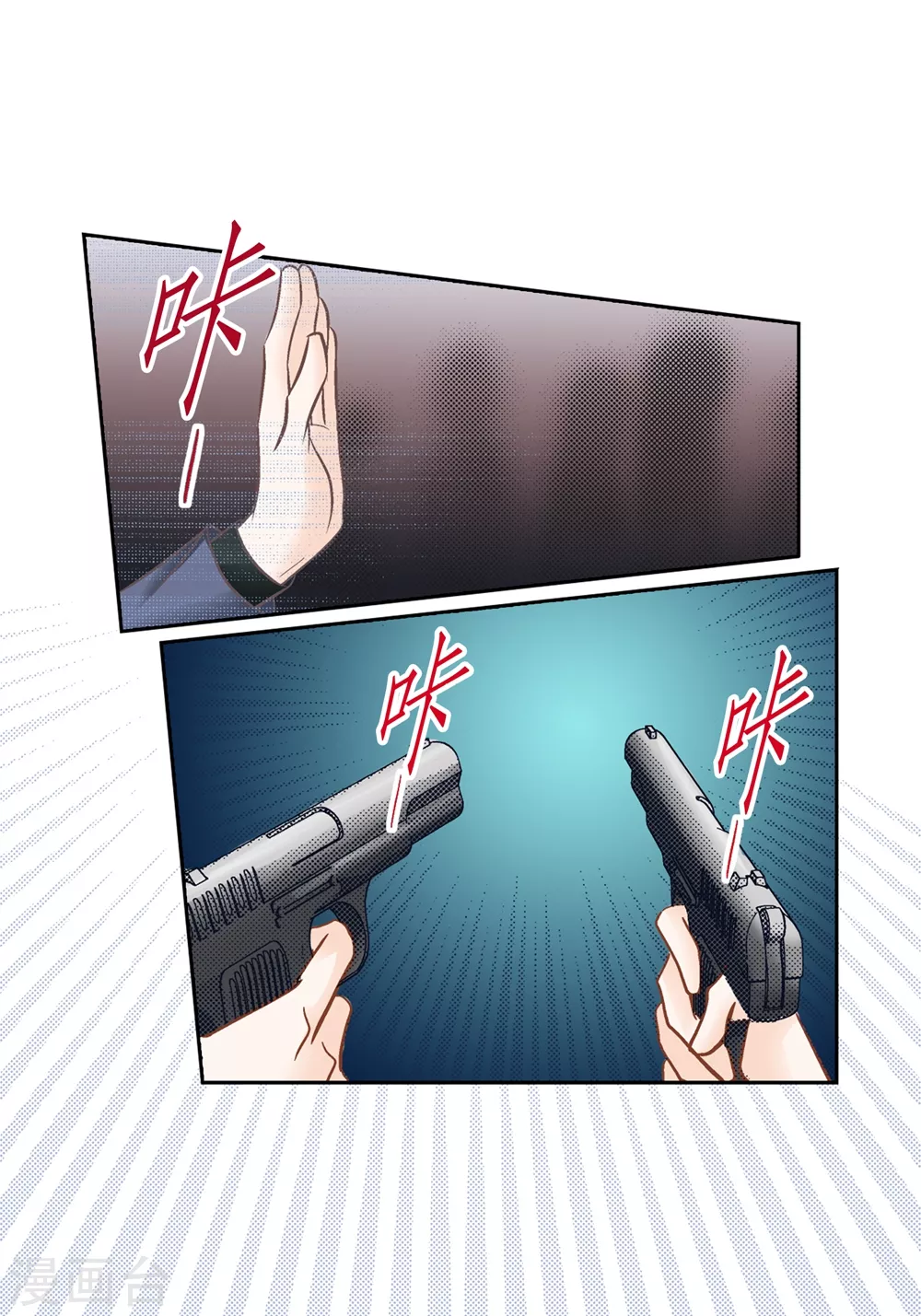 第153话 第22页