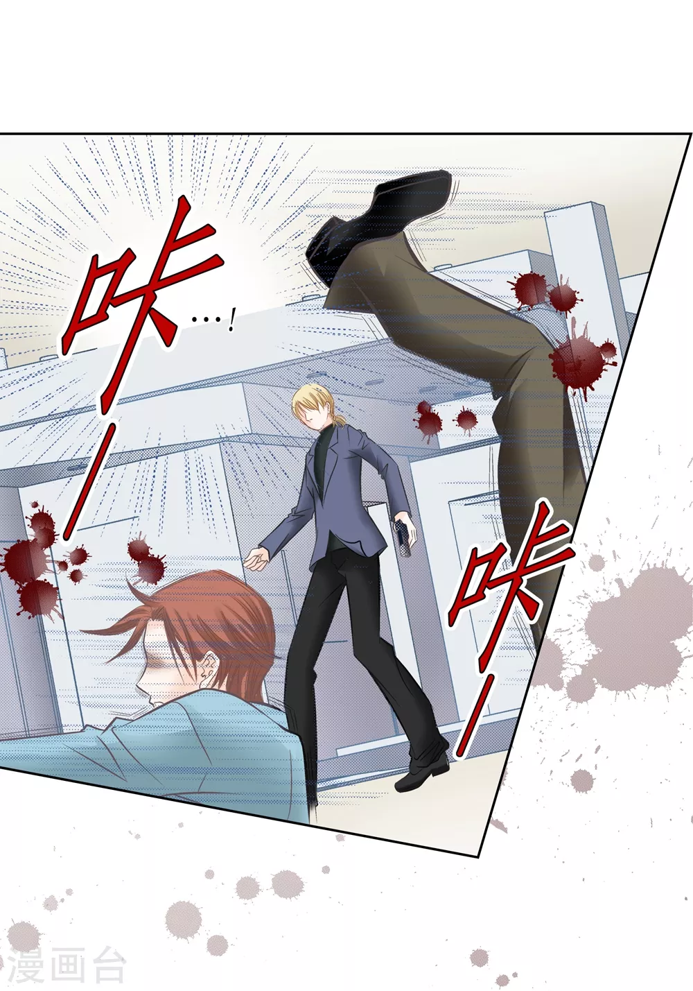 第153话 第23页
