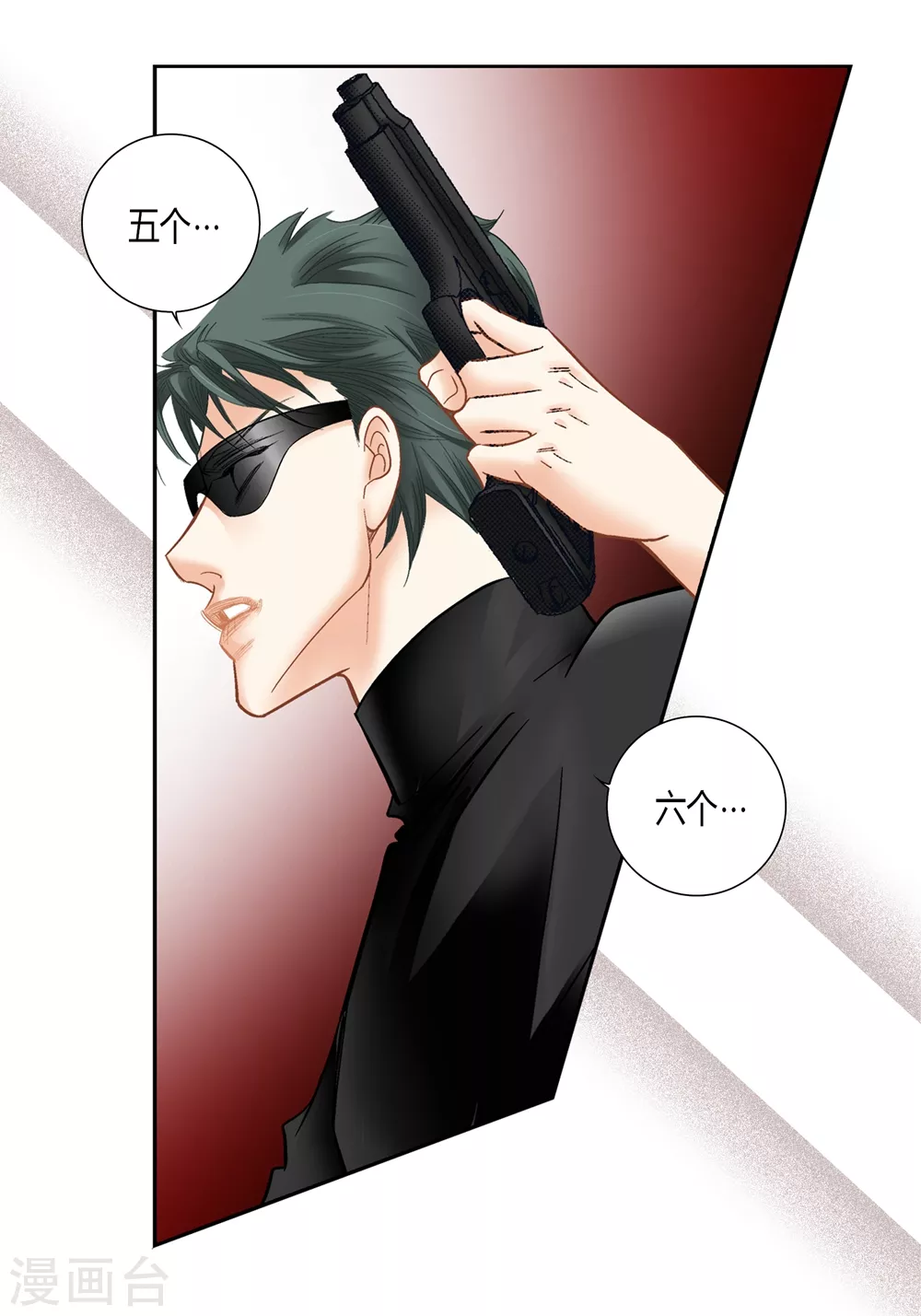 第153话 第27页