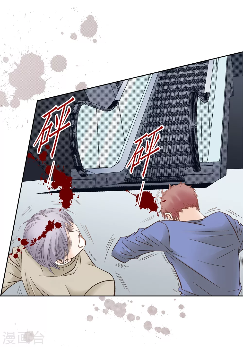 第153话 第30页