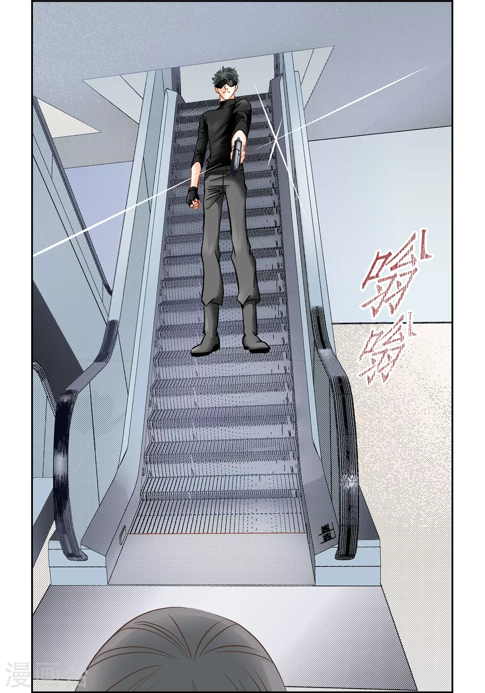 第153话 第32页