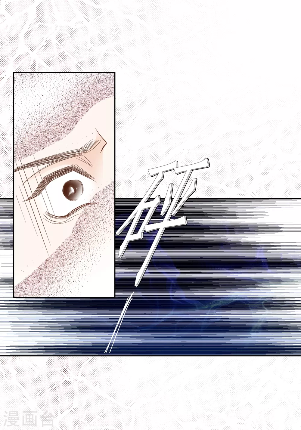第153话 第33页