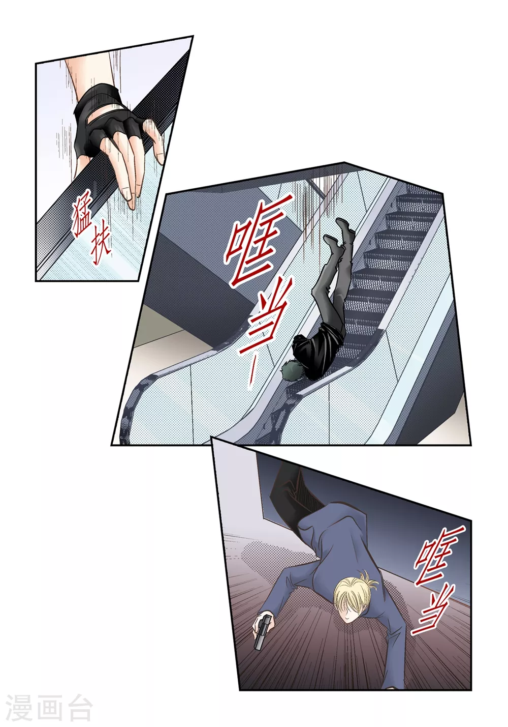 第153话 第35页