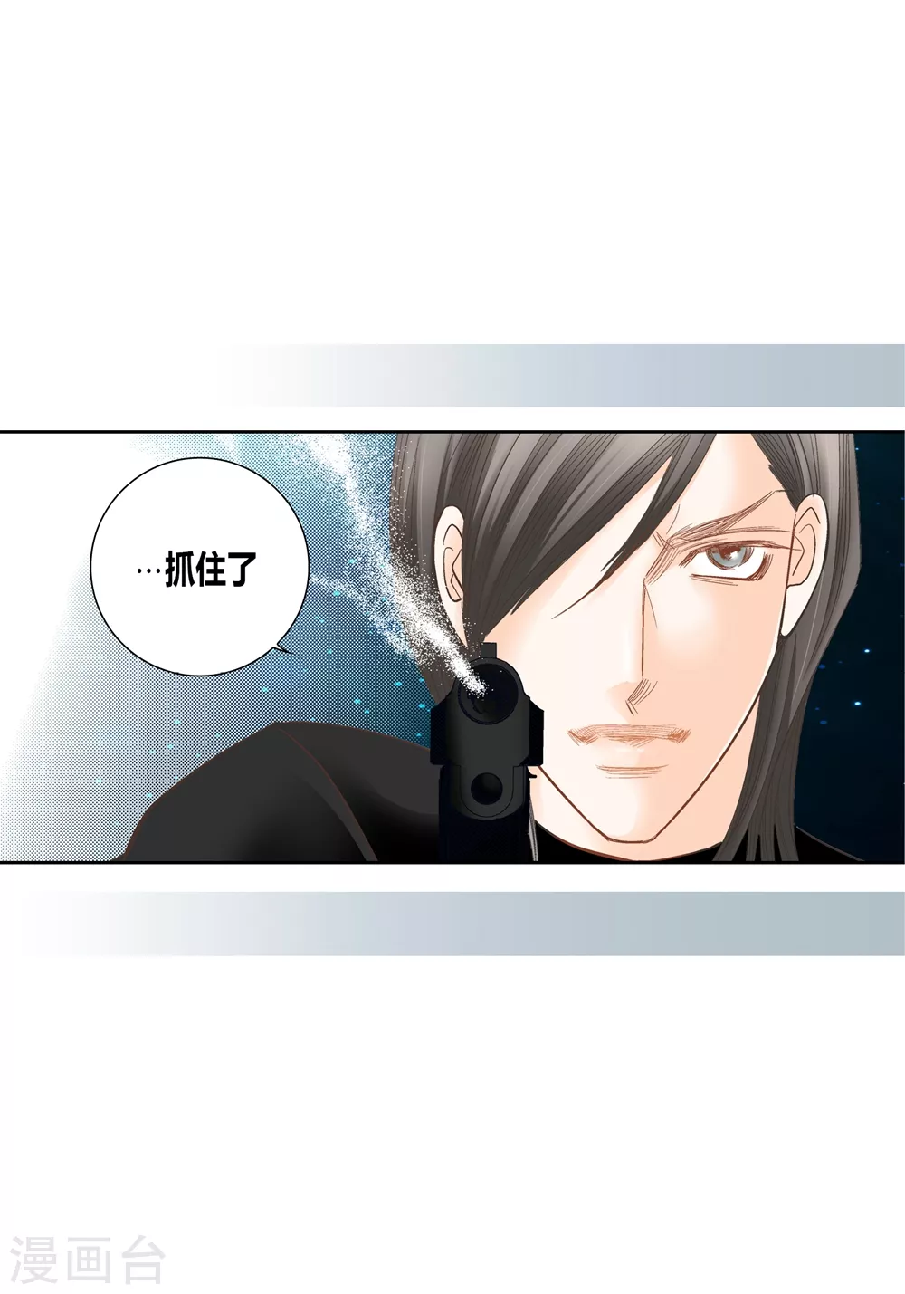 第153话 第36页