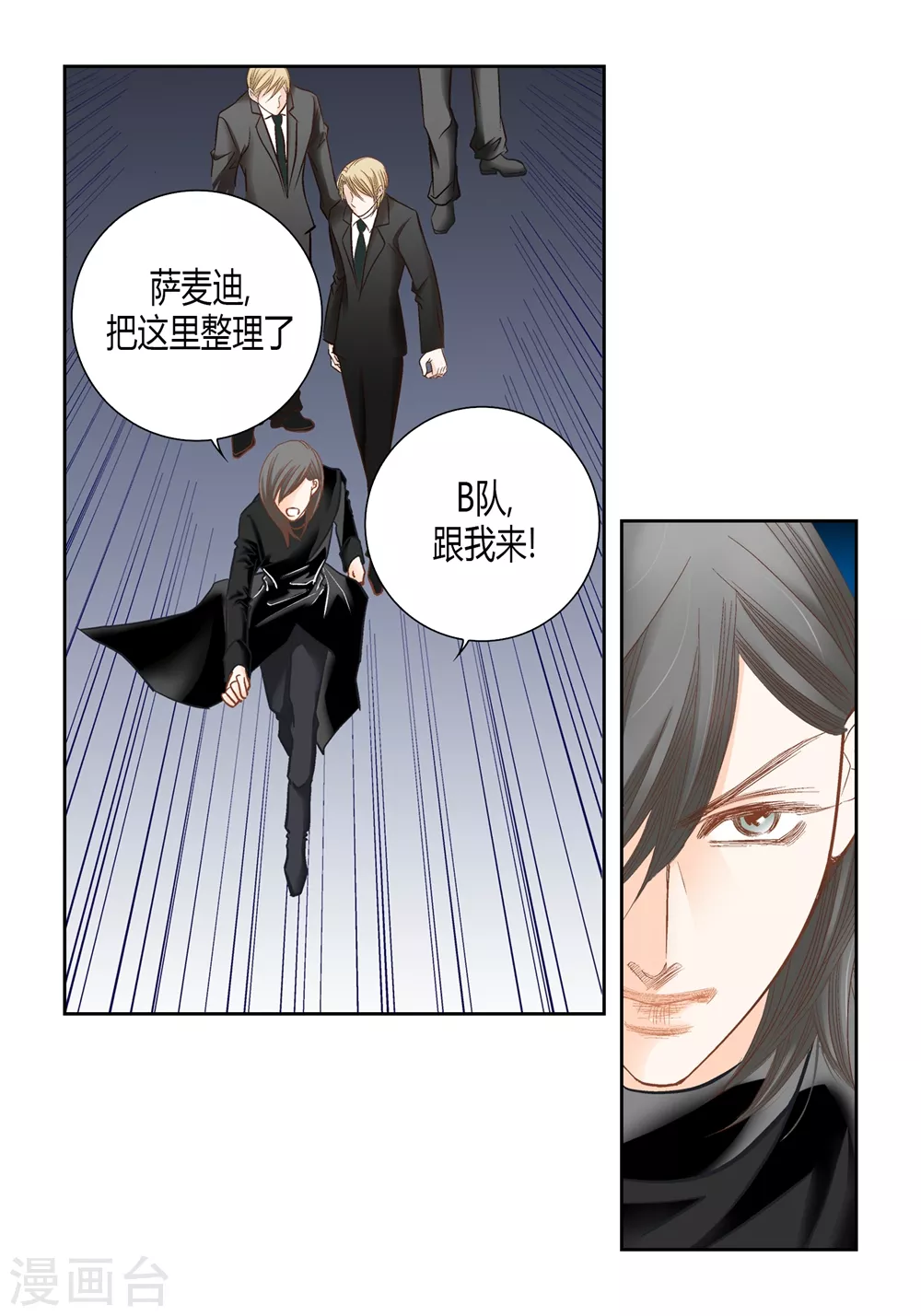 第153话 第37页