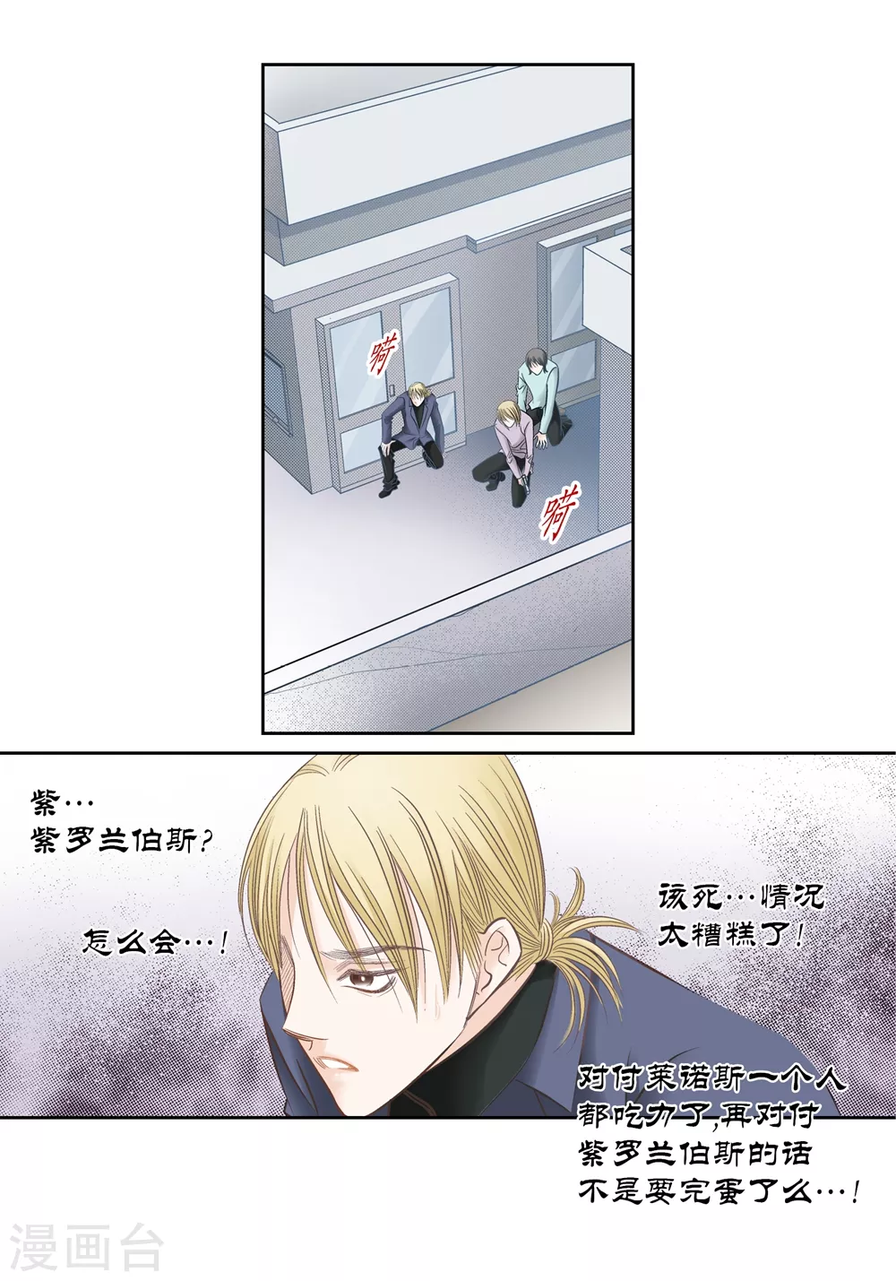 第153话 第38页
