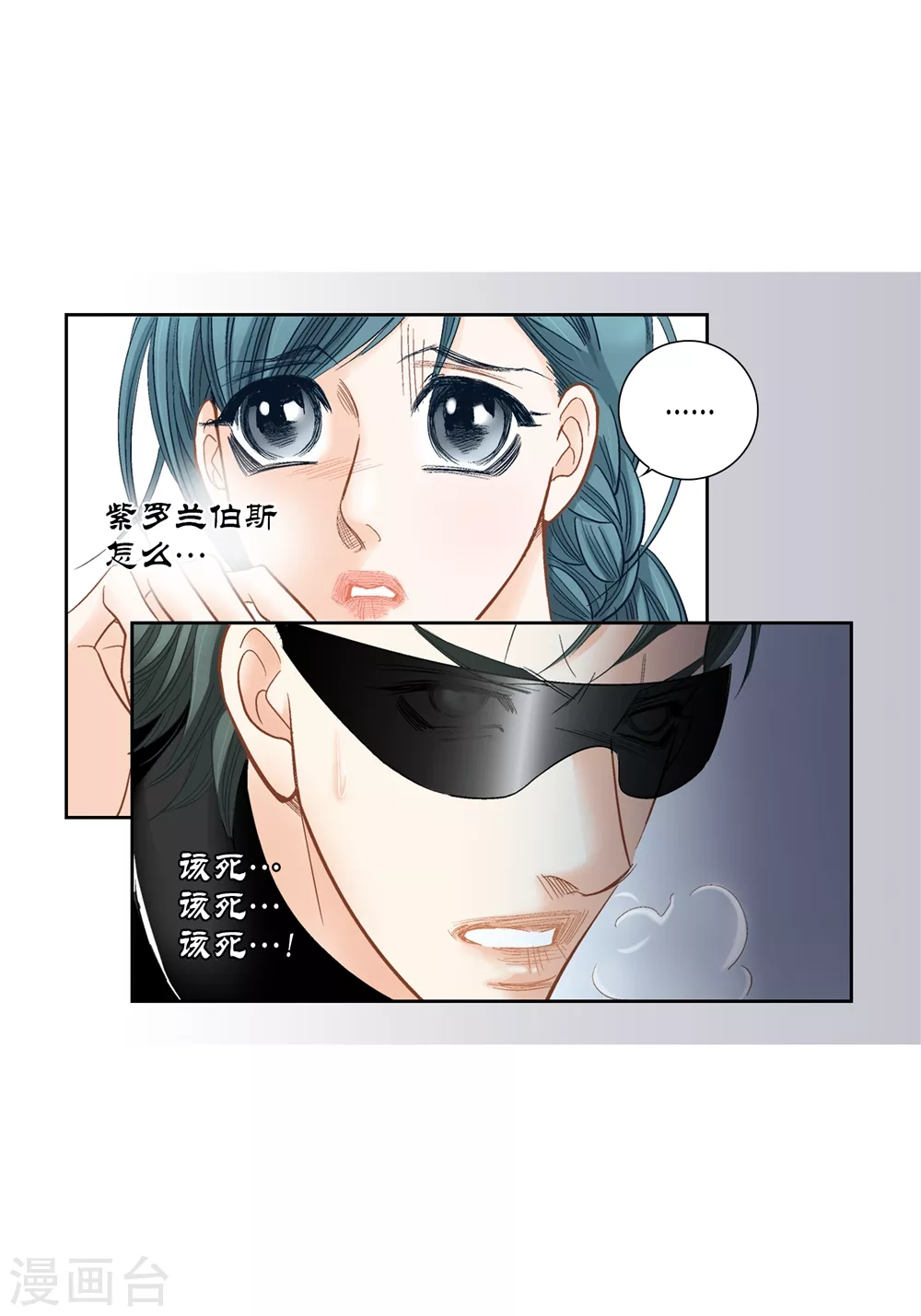 第153话 第44页