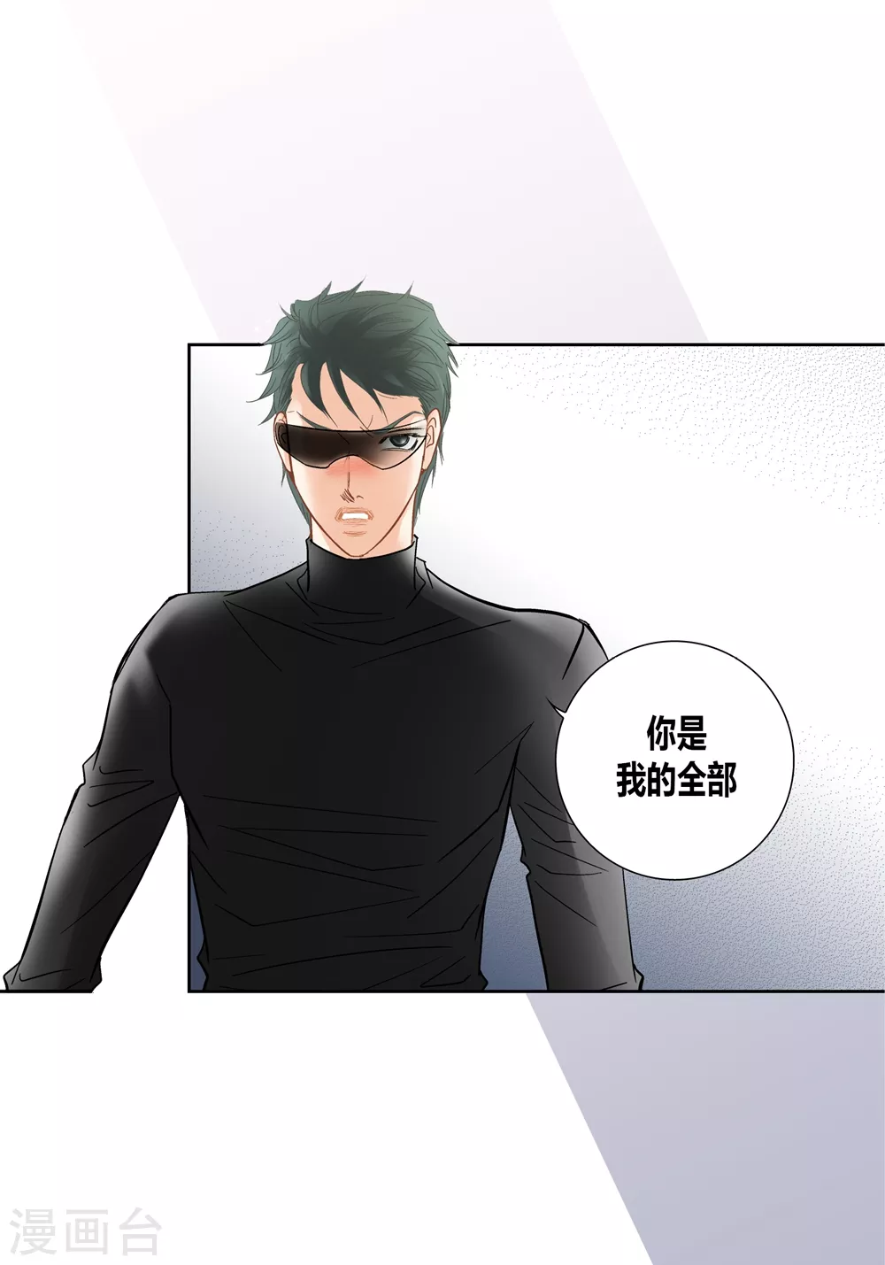 第152话 第6页