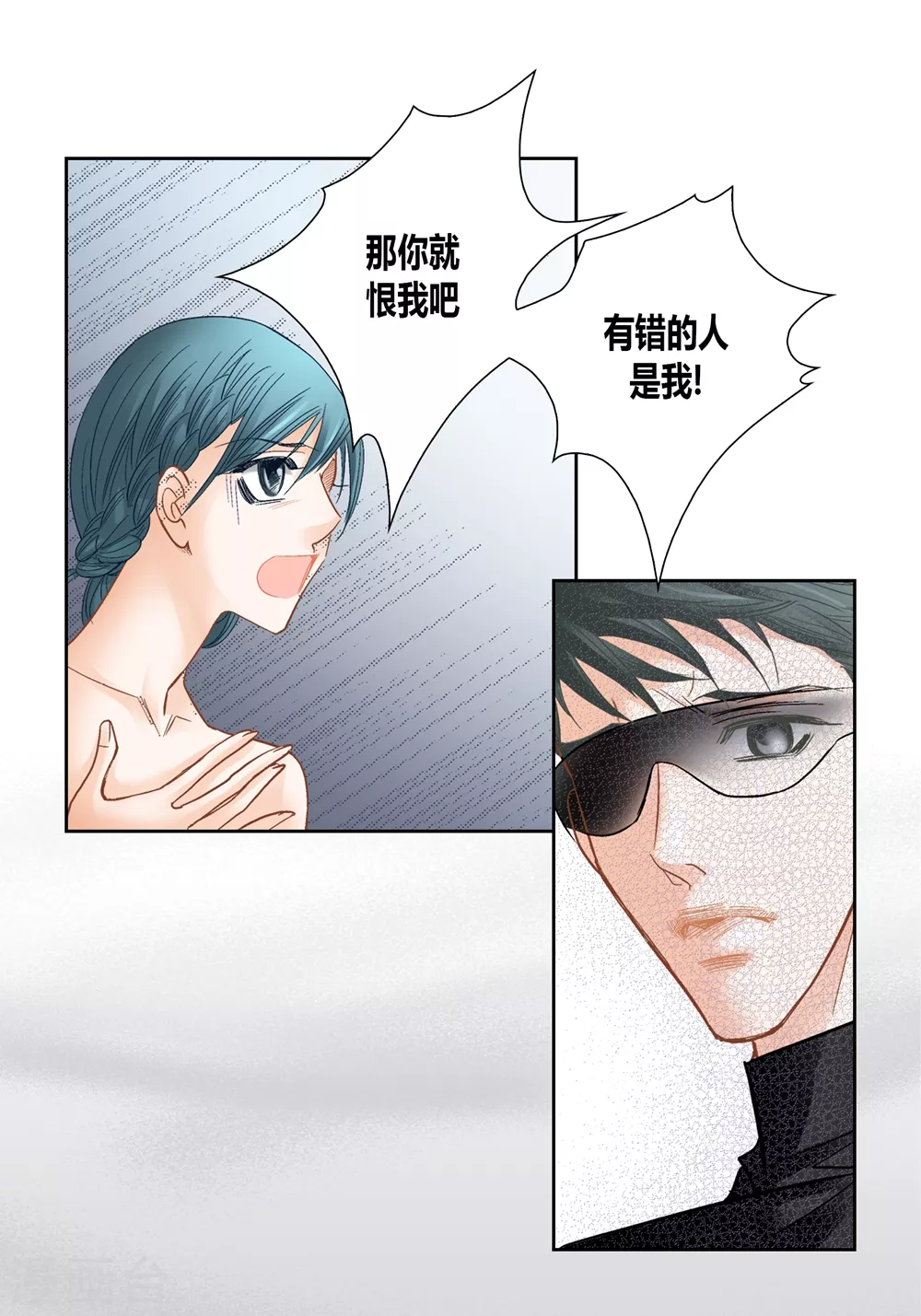 第152话 第9页