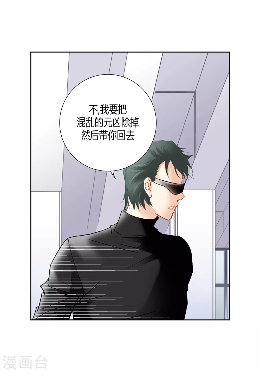 第152话 第10页